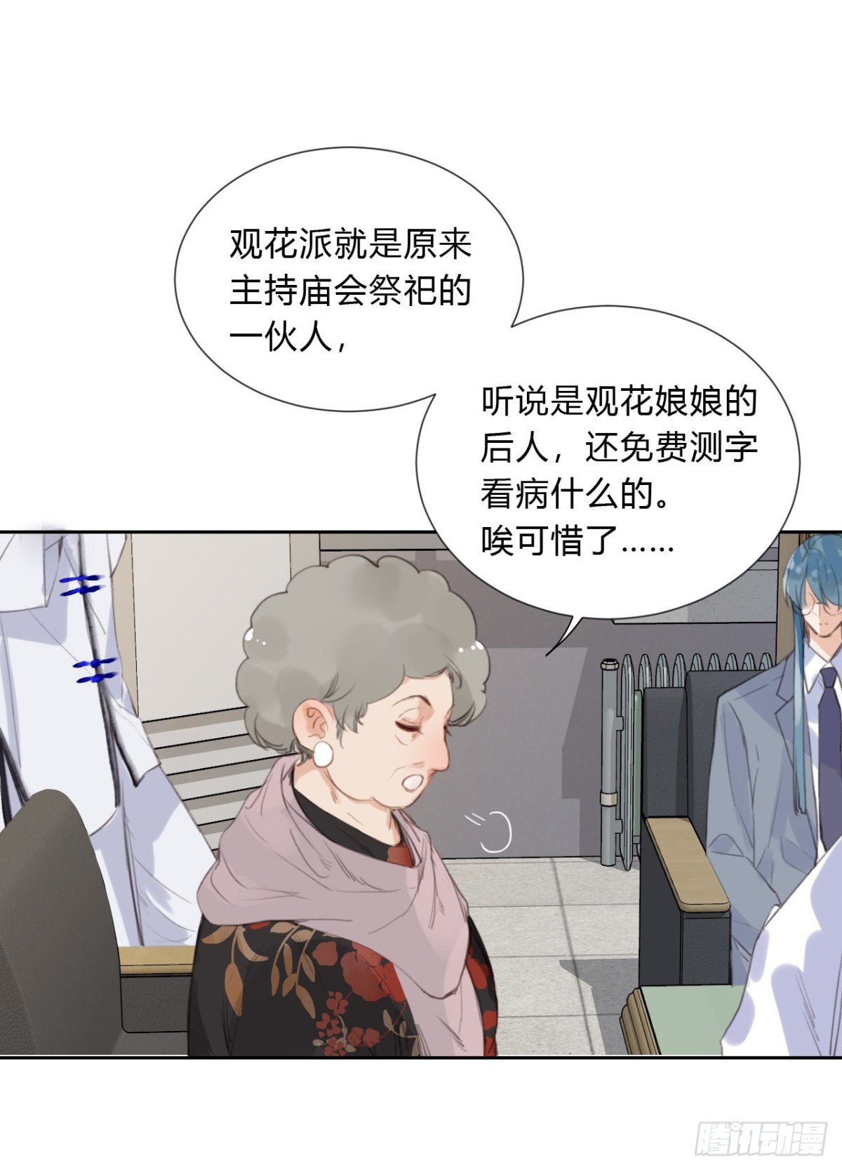 百卒戏傩04