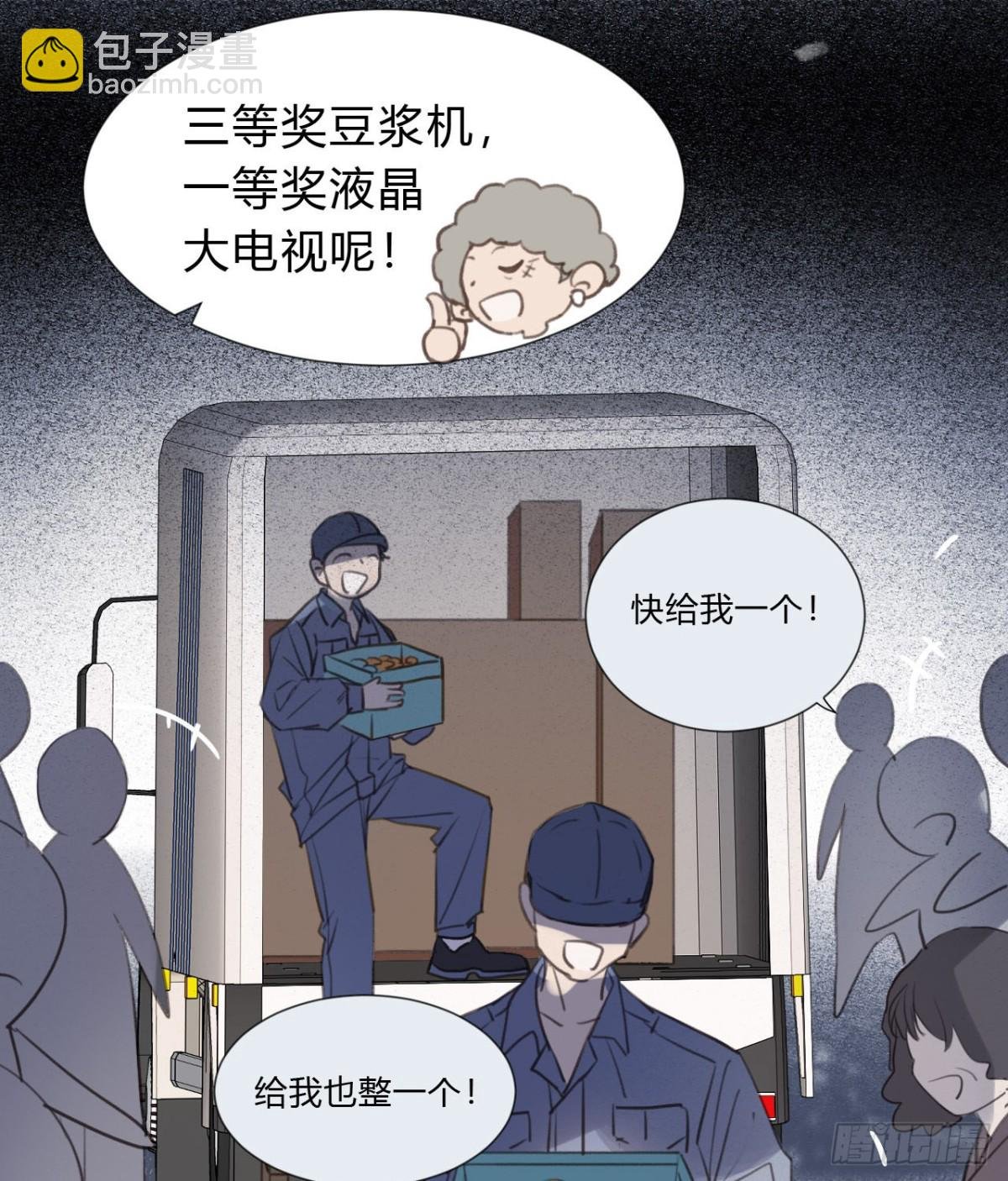 百卒戏傩04