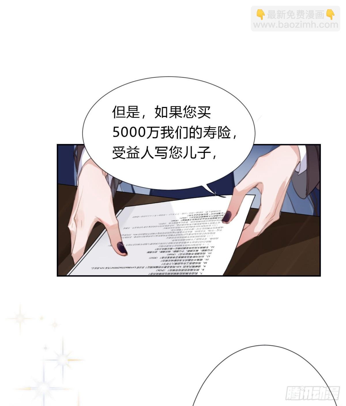 百卒戏傩06
