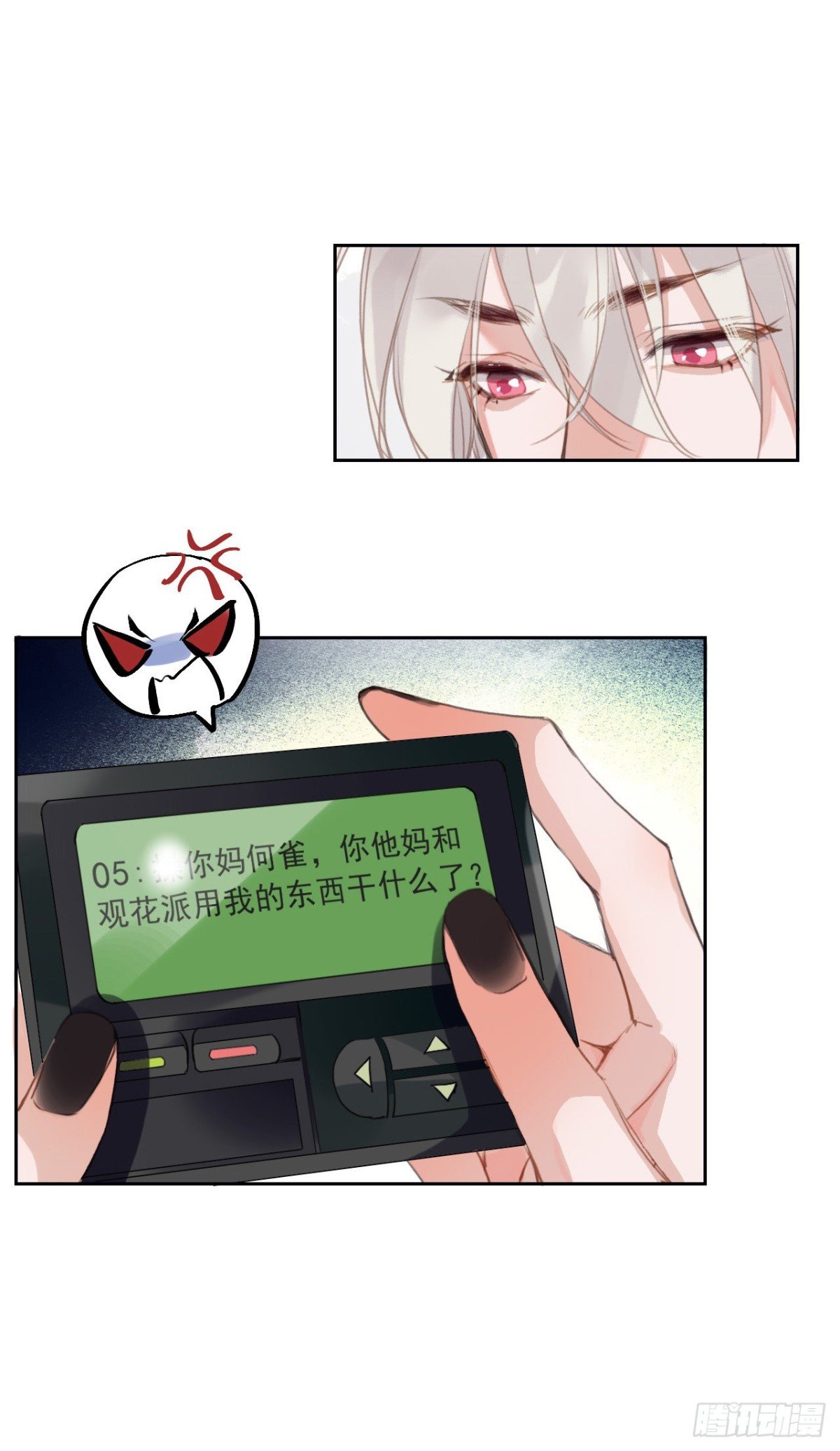 百卒戏傩06