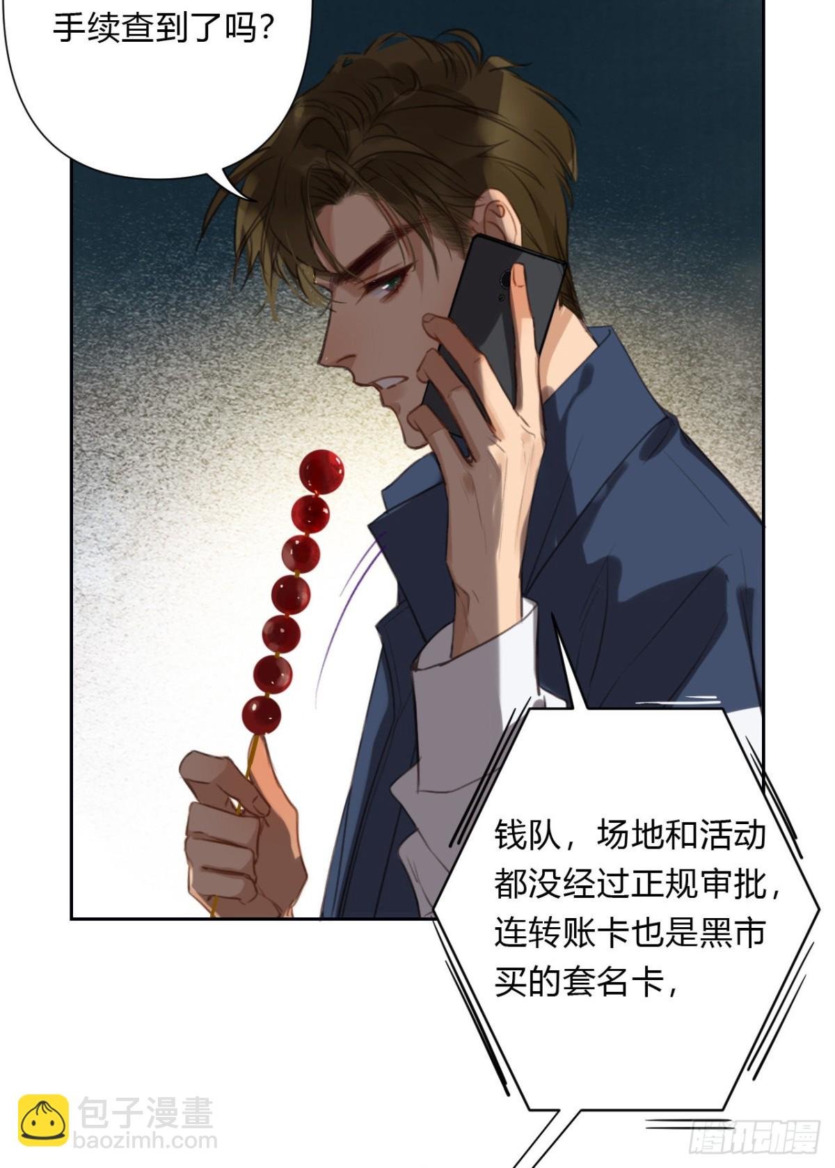 百卒戏傩07