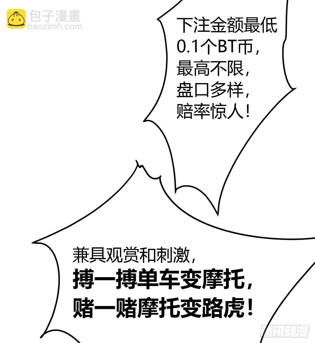 百卒戏傩08