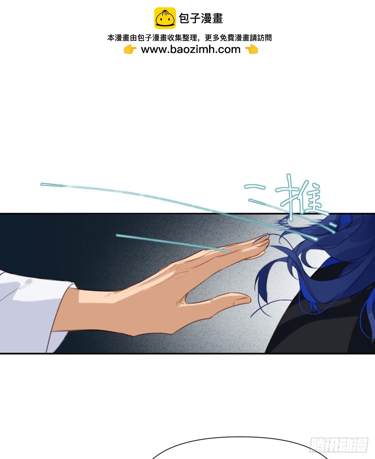 百卒戏傩10