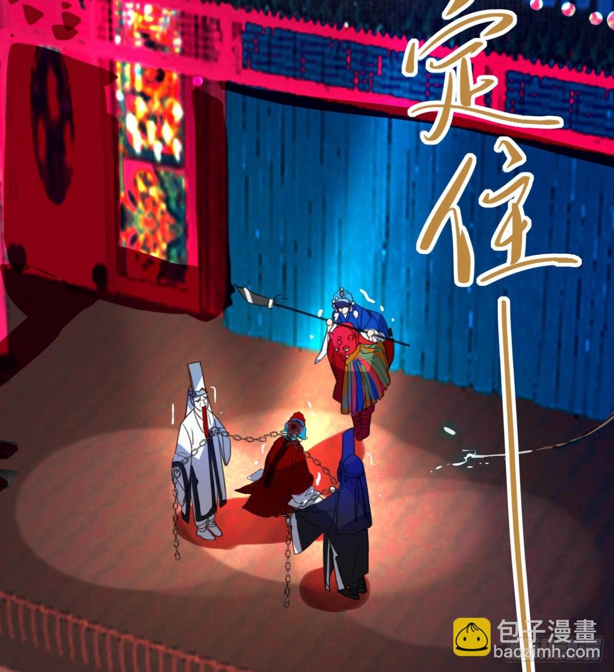 百卒戏傩10