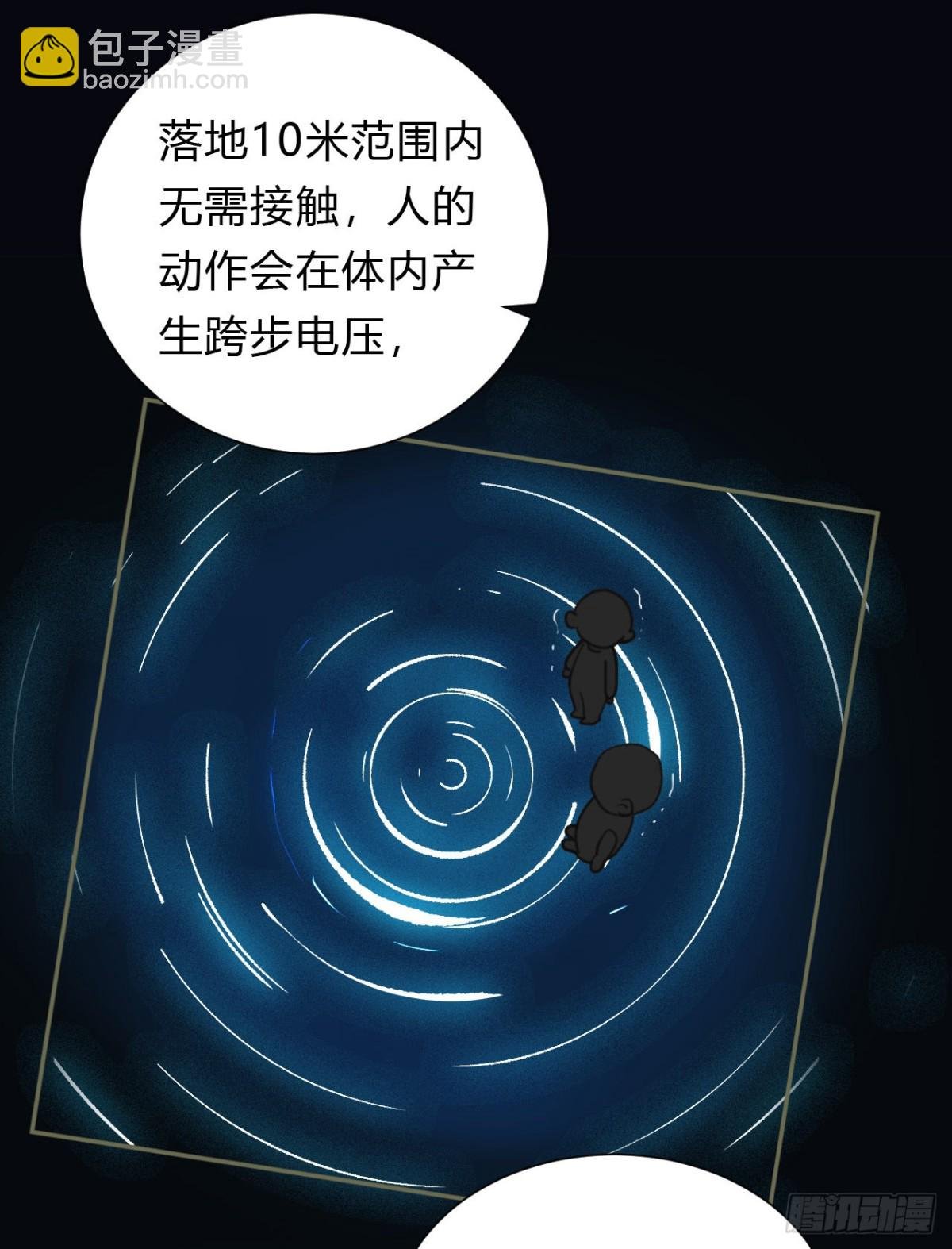 百卒戏傩10