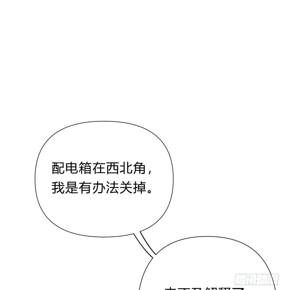 百卒戏傩10