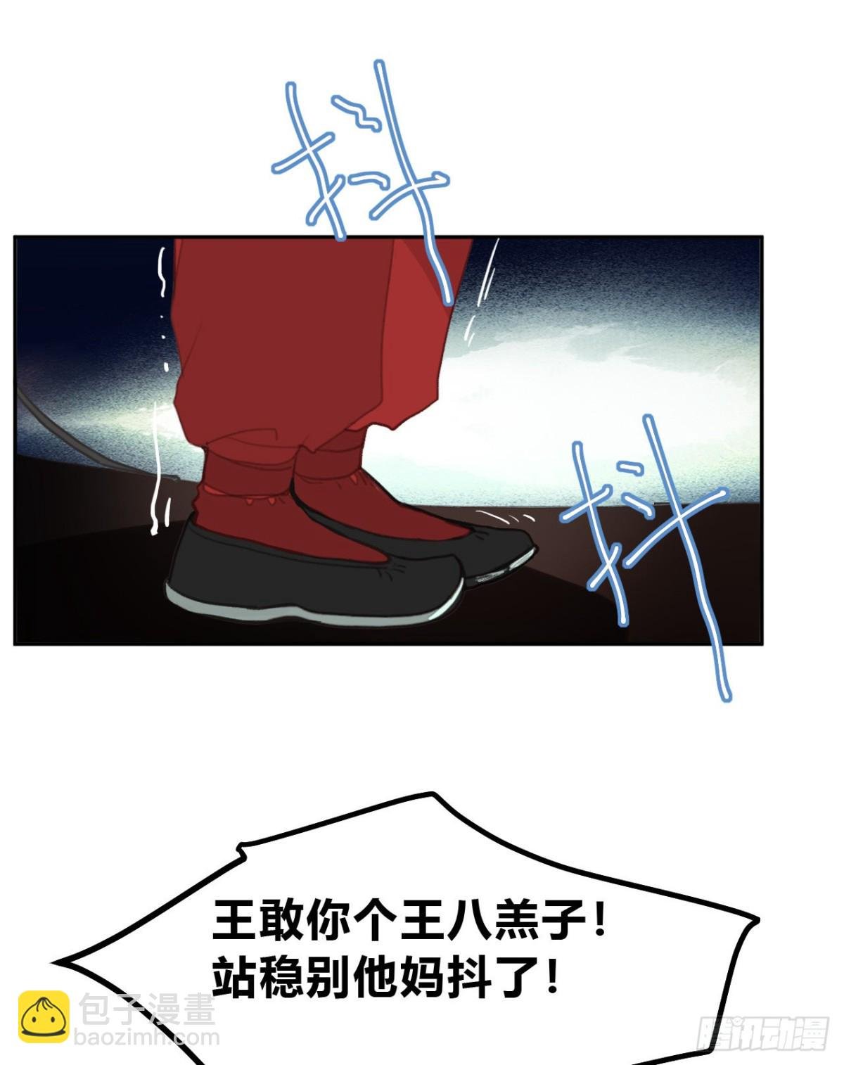 百卒戏傩10
