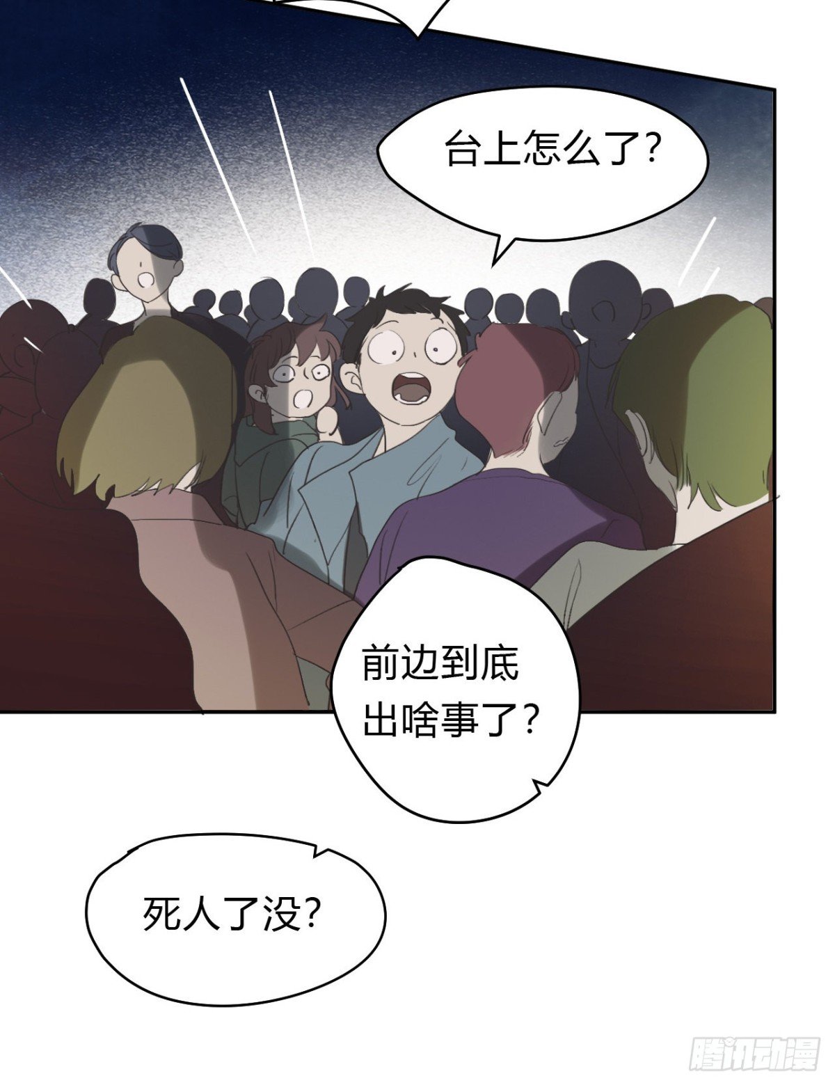 百卒戏傩10
