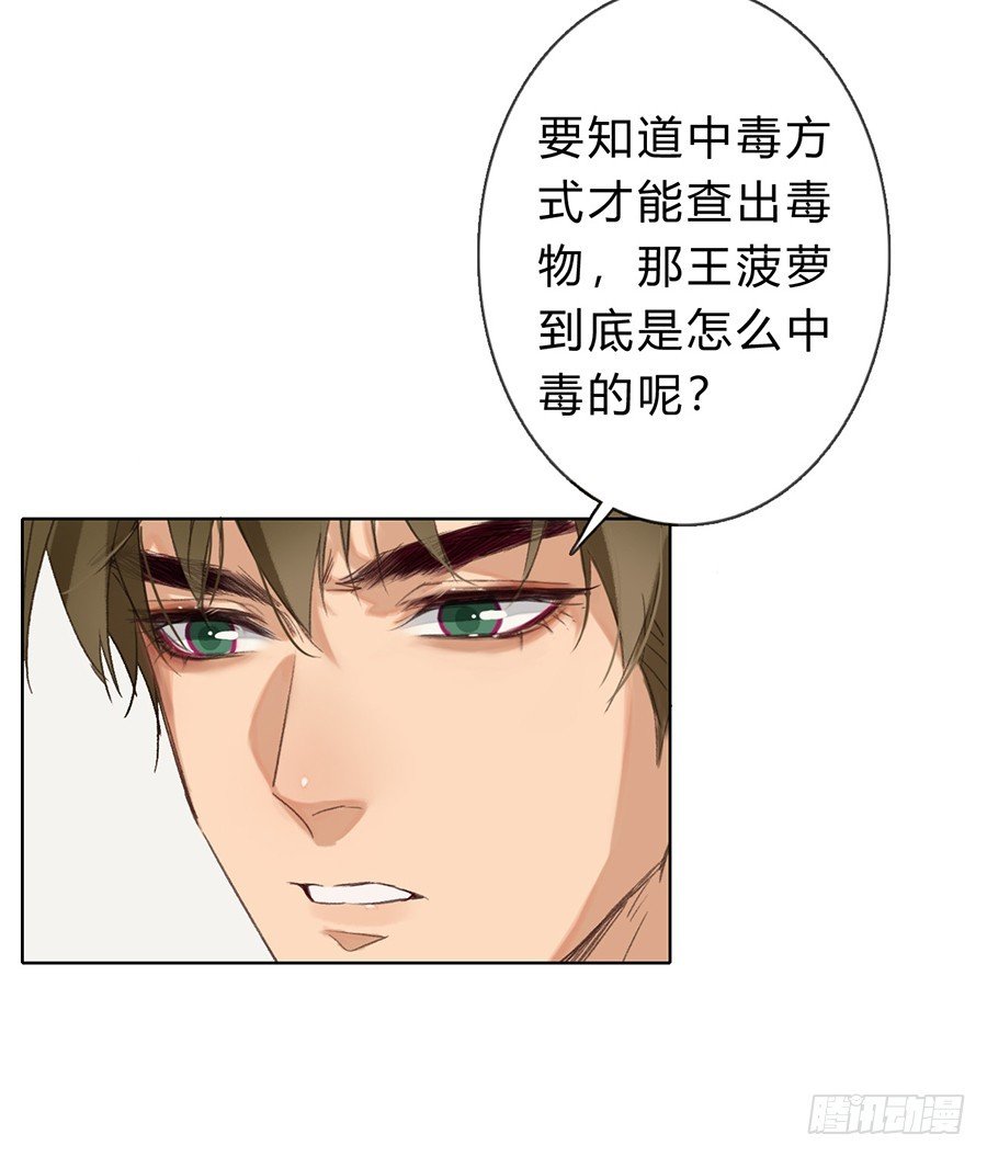 骨灰奶茶05