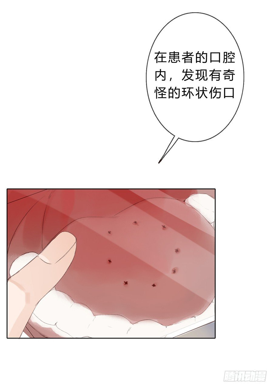 骨灰奶茶05