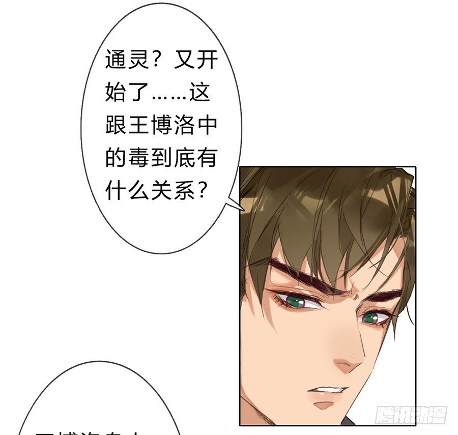 骨灰奶茶05