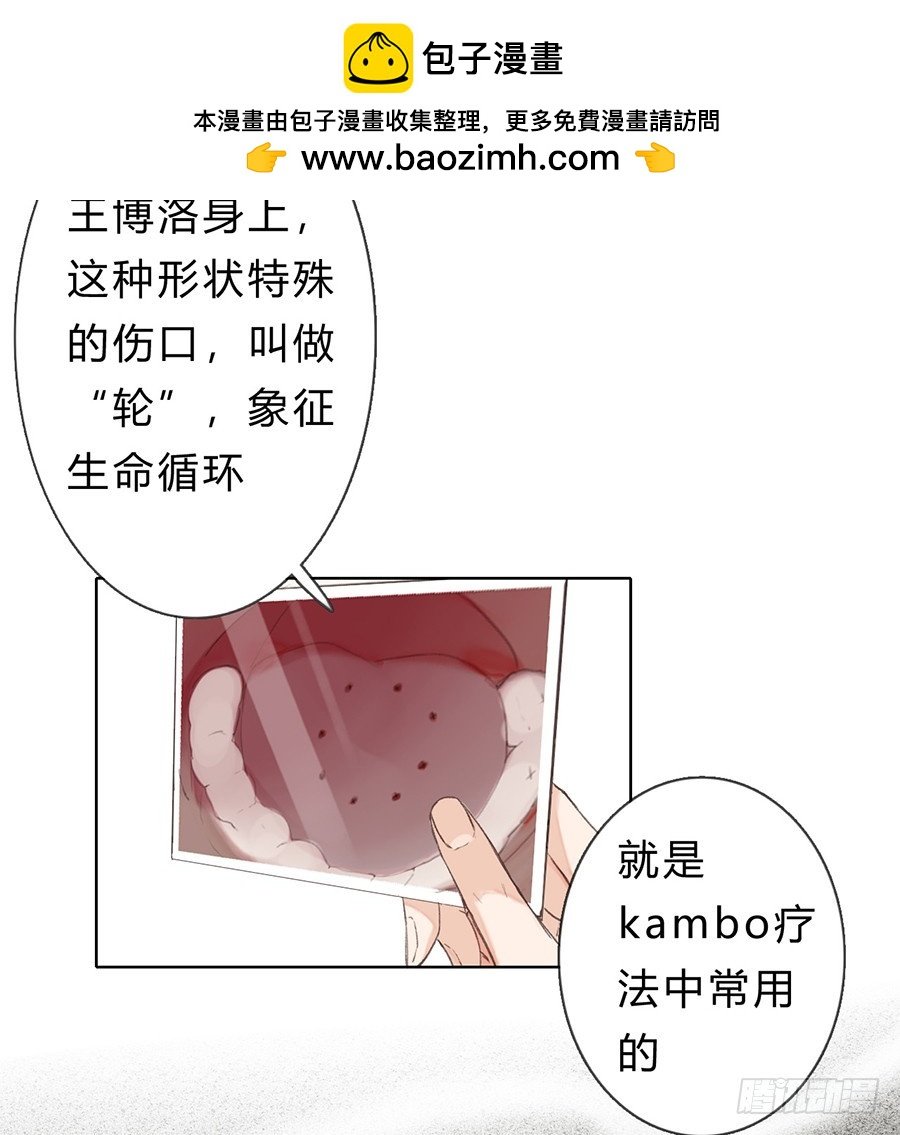 骨灰奶茶05