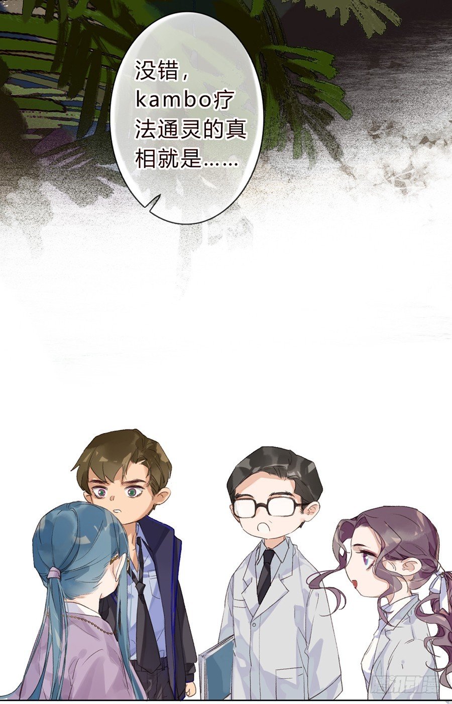 骨灰奶茶05