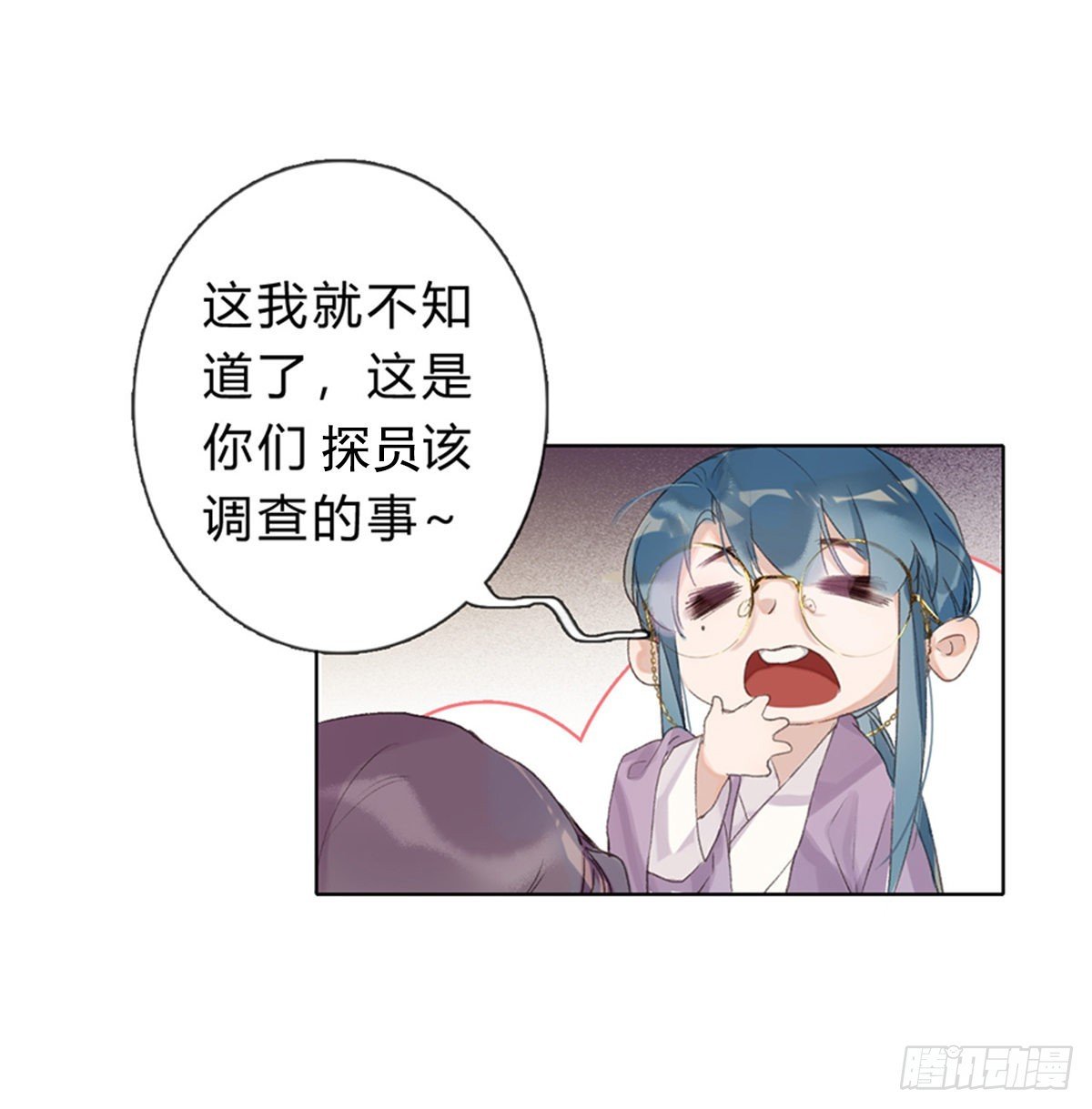 骨灰奶茶05