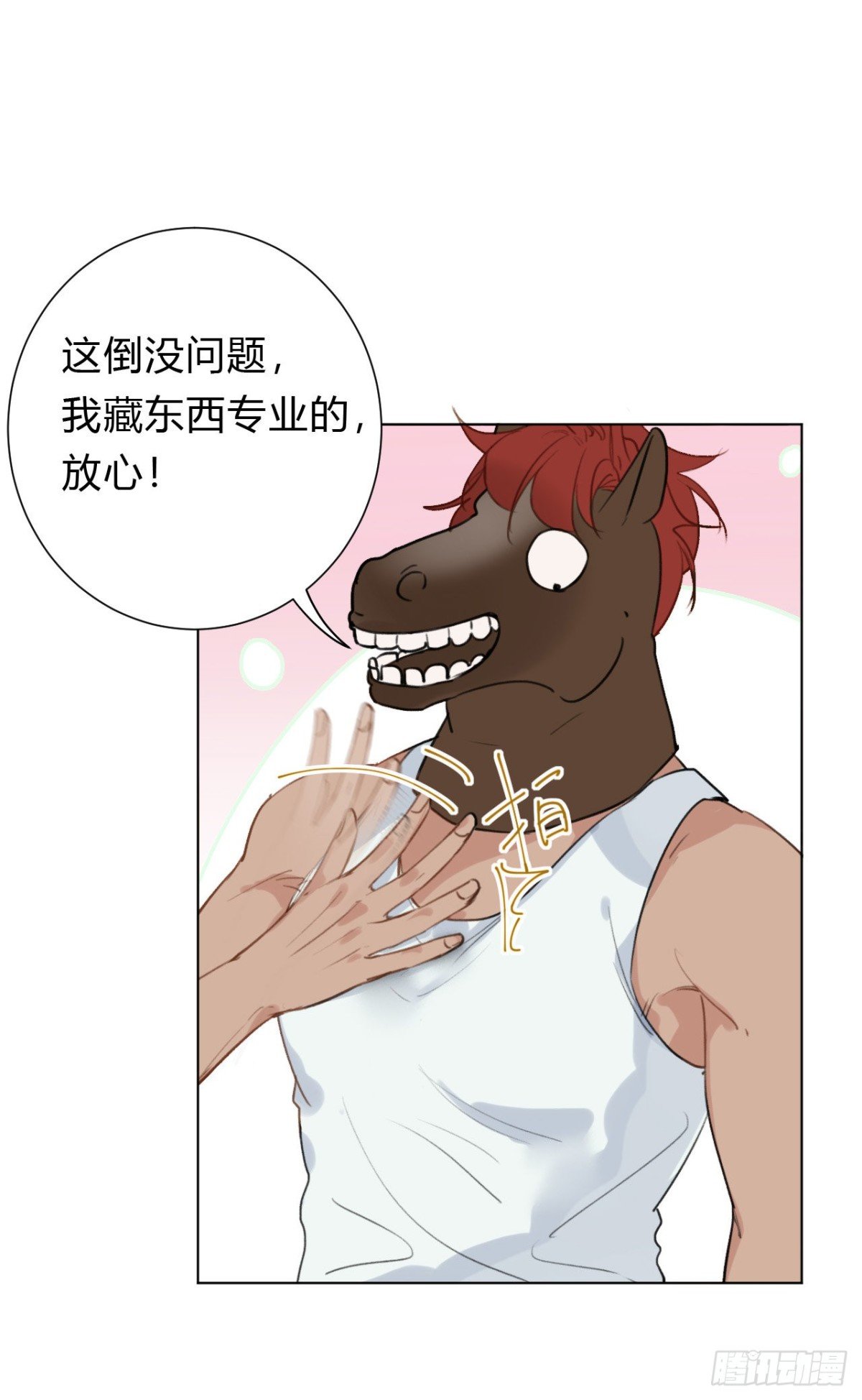百卒戏傩12