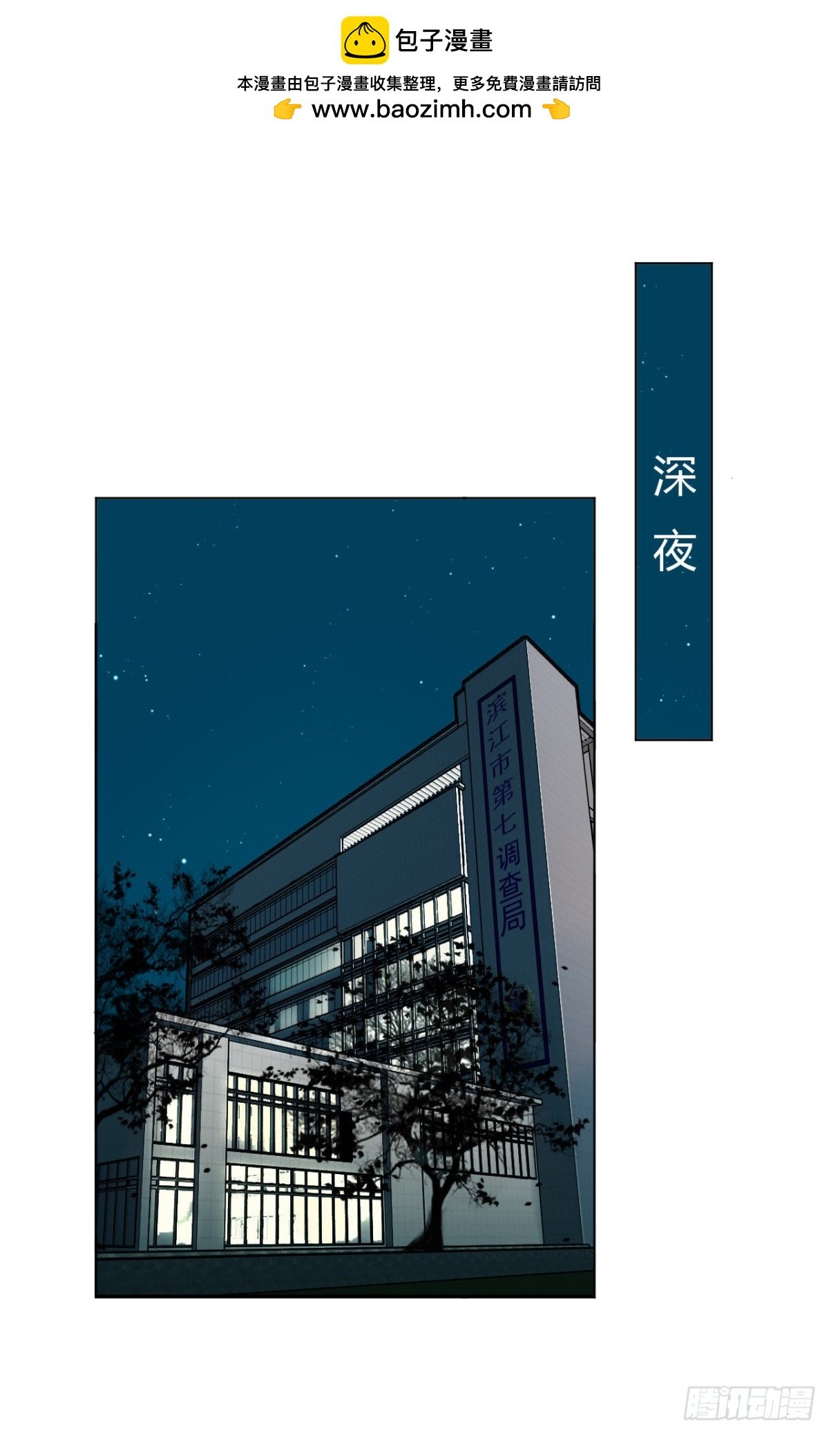 百卒戏傩13