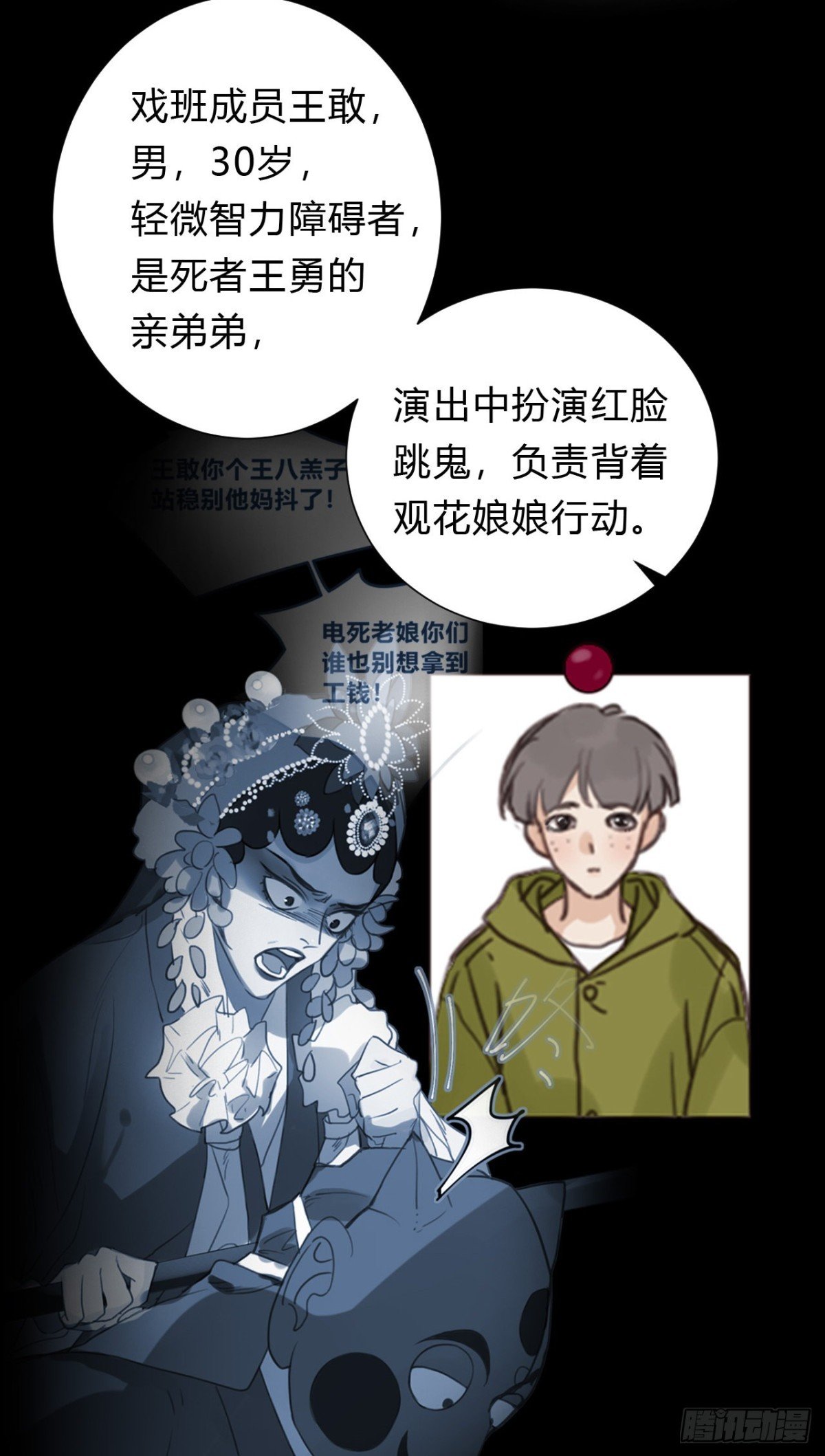 百卒戏傩13