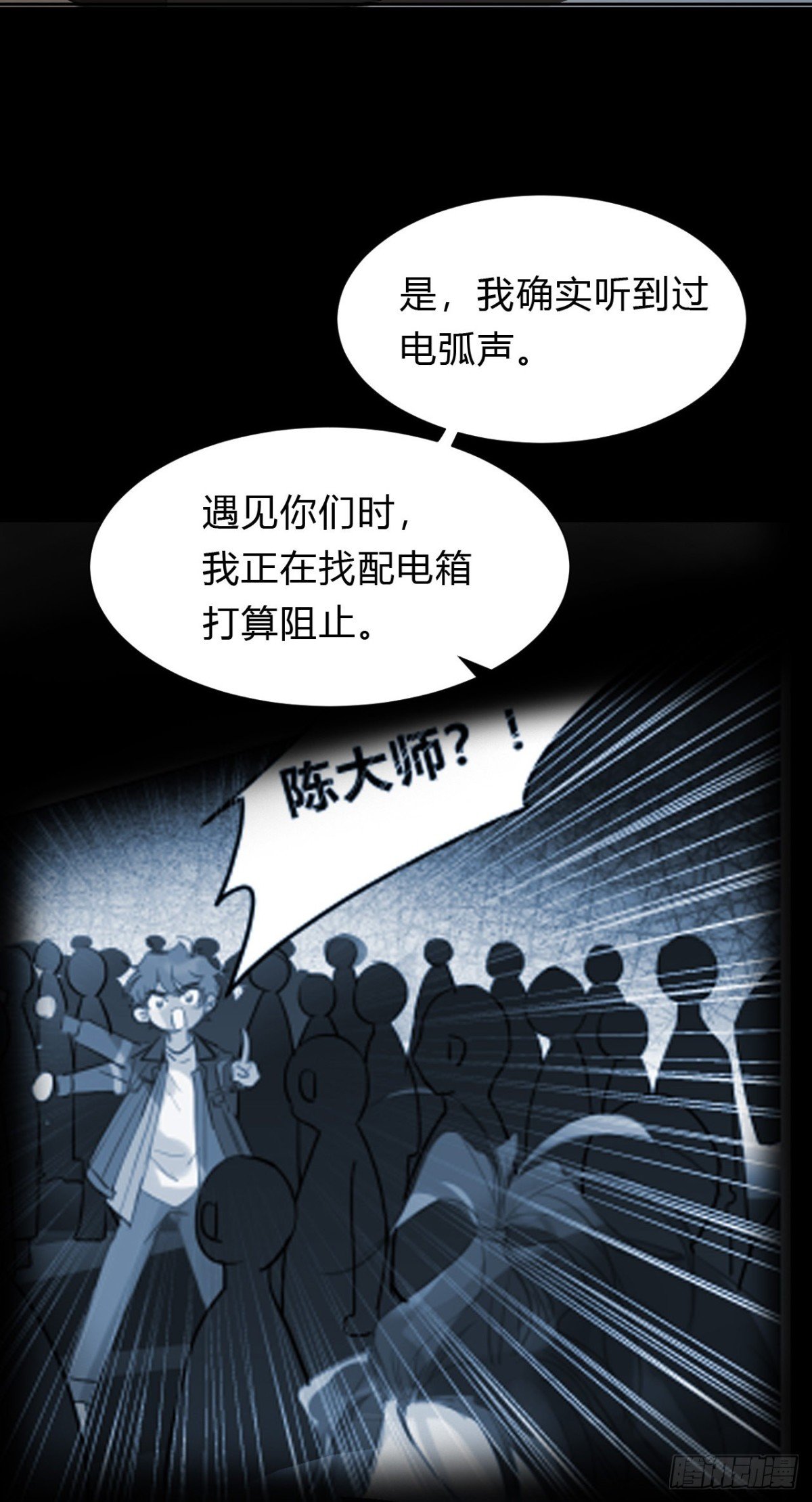 百卒戏傩14