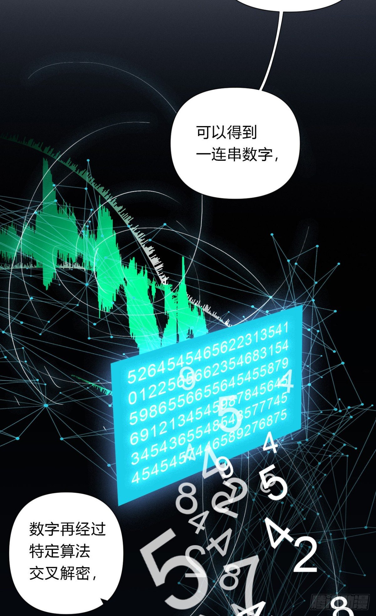 百卒戏傩15