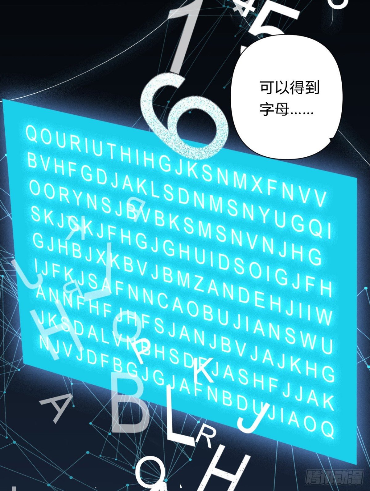 百卒戏傩15