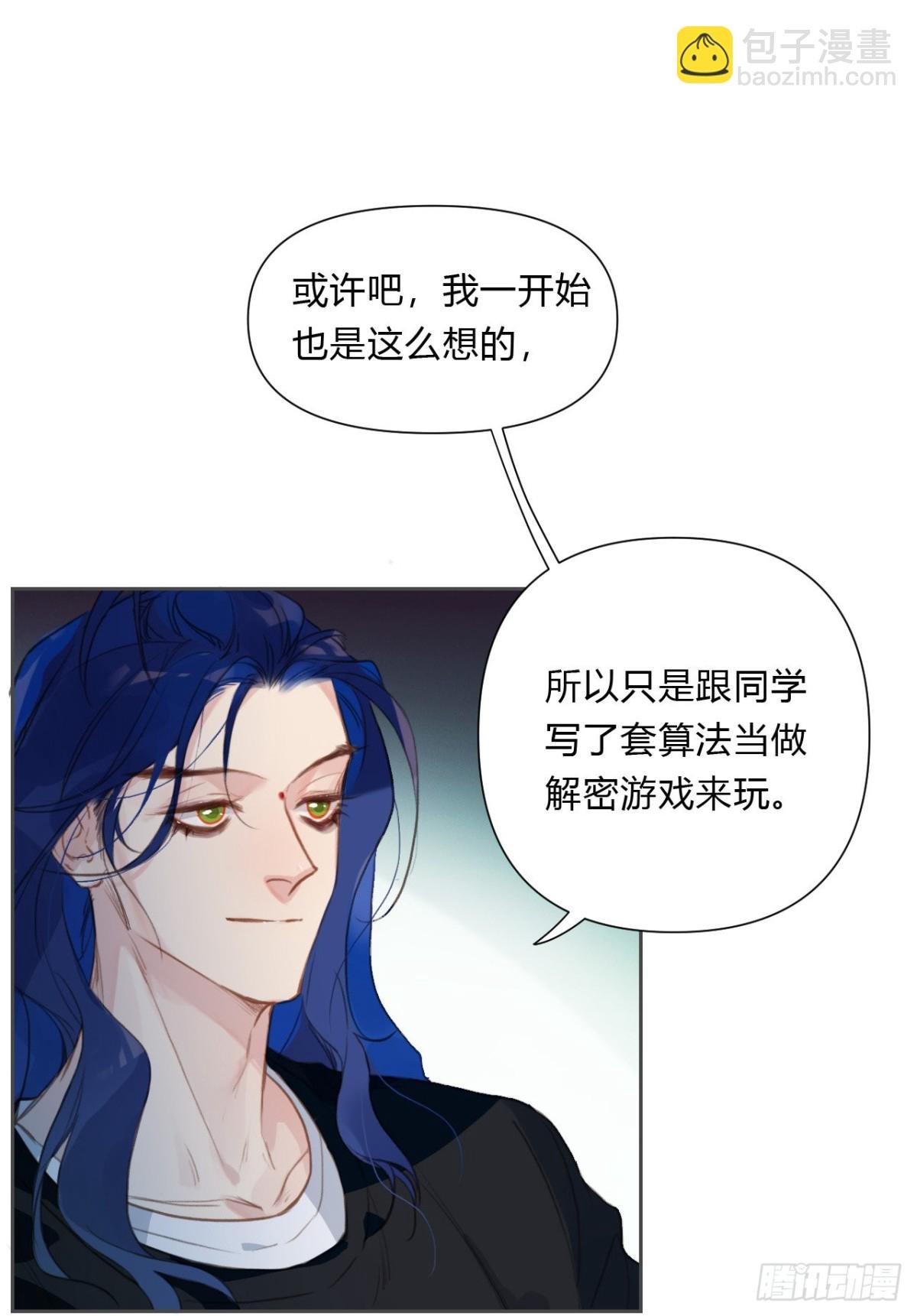 百卒戏傩15
