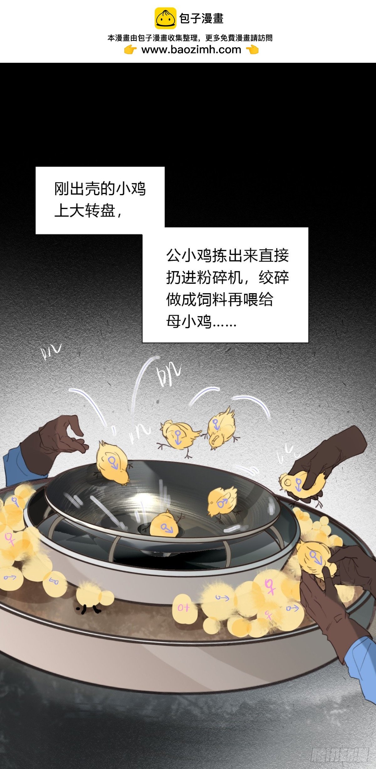 百卒戏傩15
