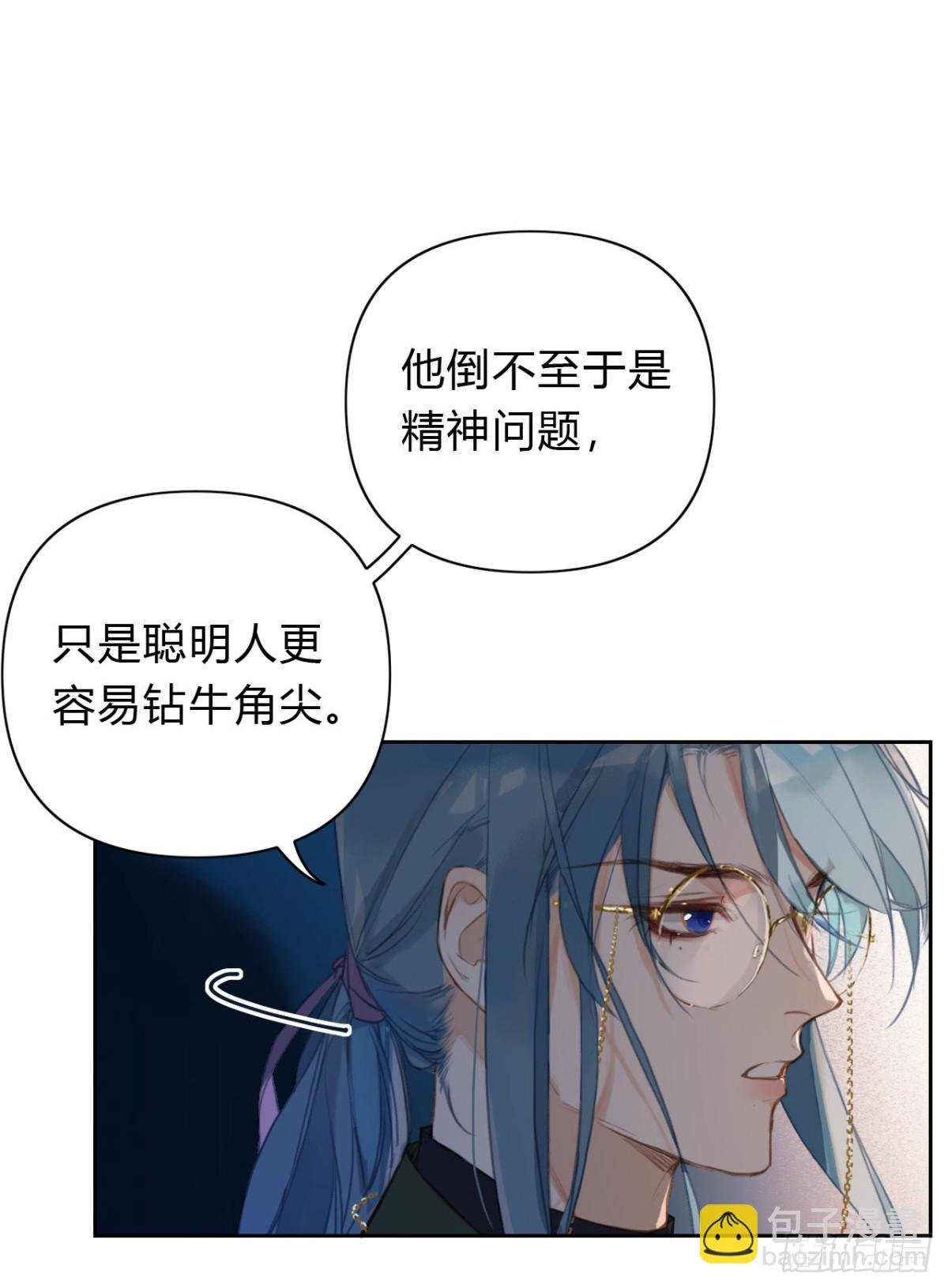 百卒戏傩16