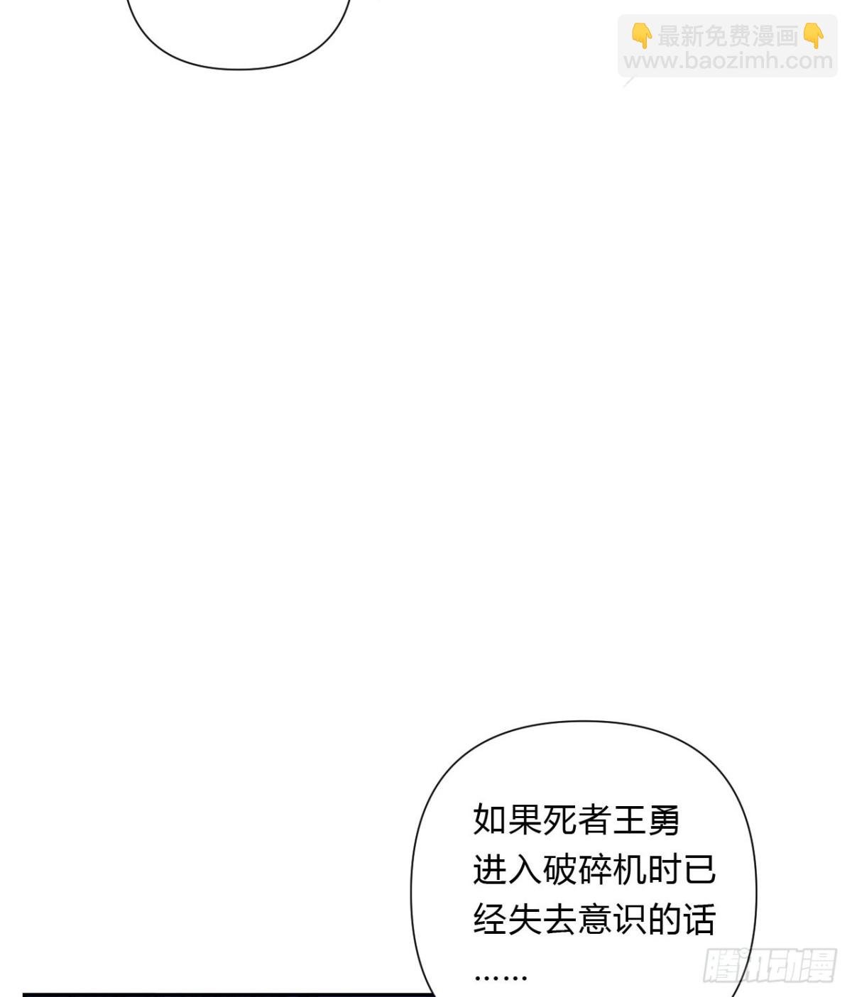 百卒戏傩16