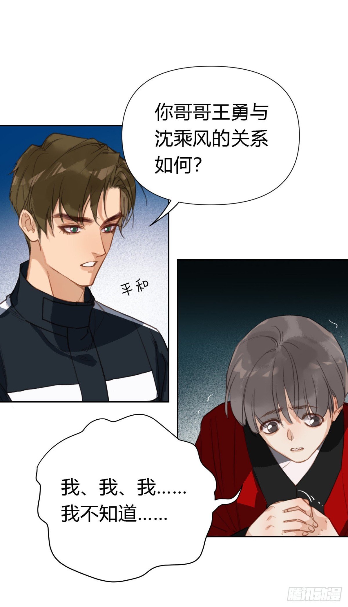 百卒戏傩18