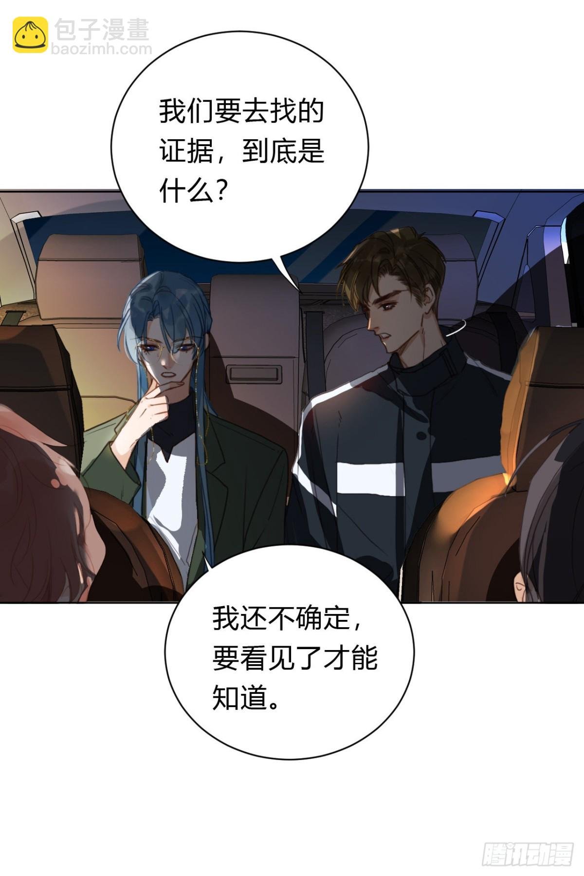 百卒戏傩19