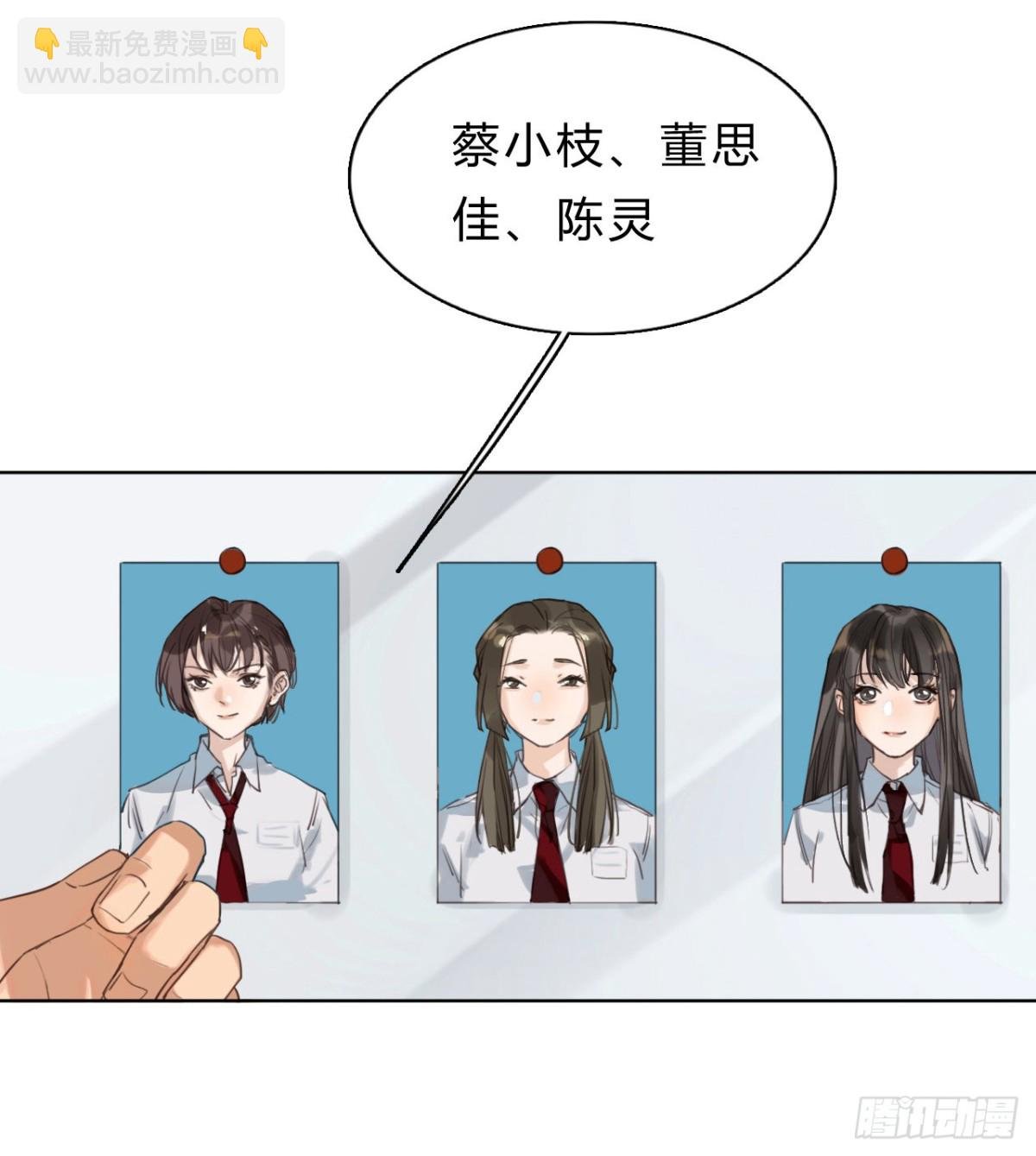 骨灰奶茶06