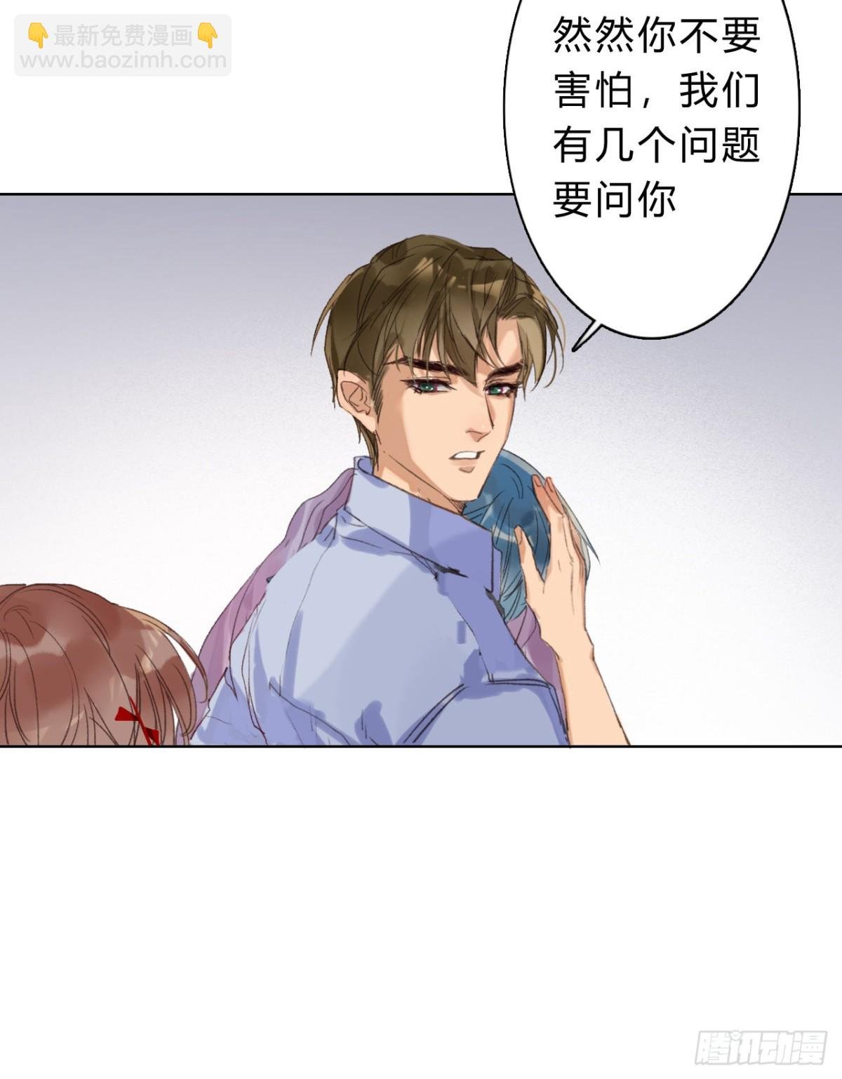 骨灰奶茶06