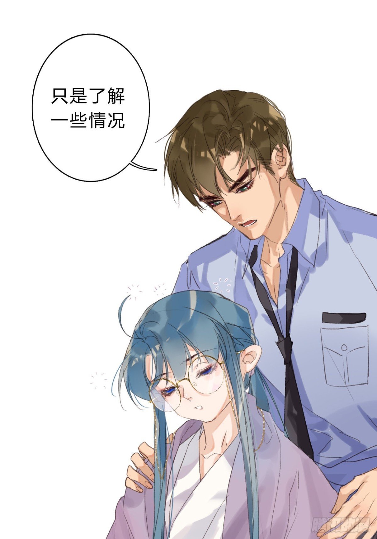 骨灰奶茶06