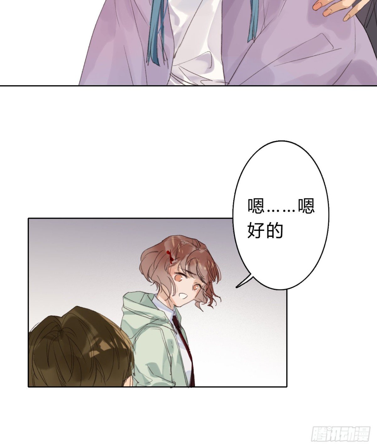 骨灰奶茶06