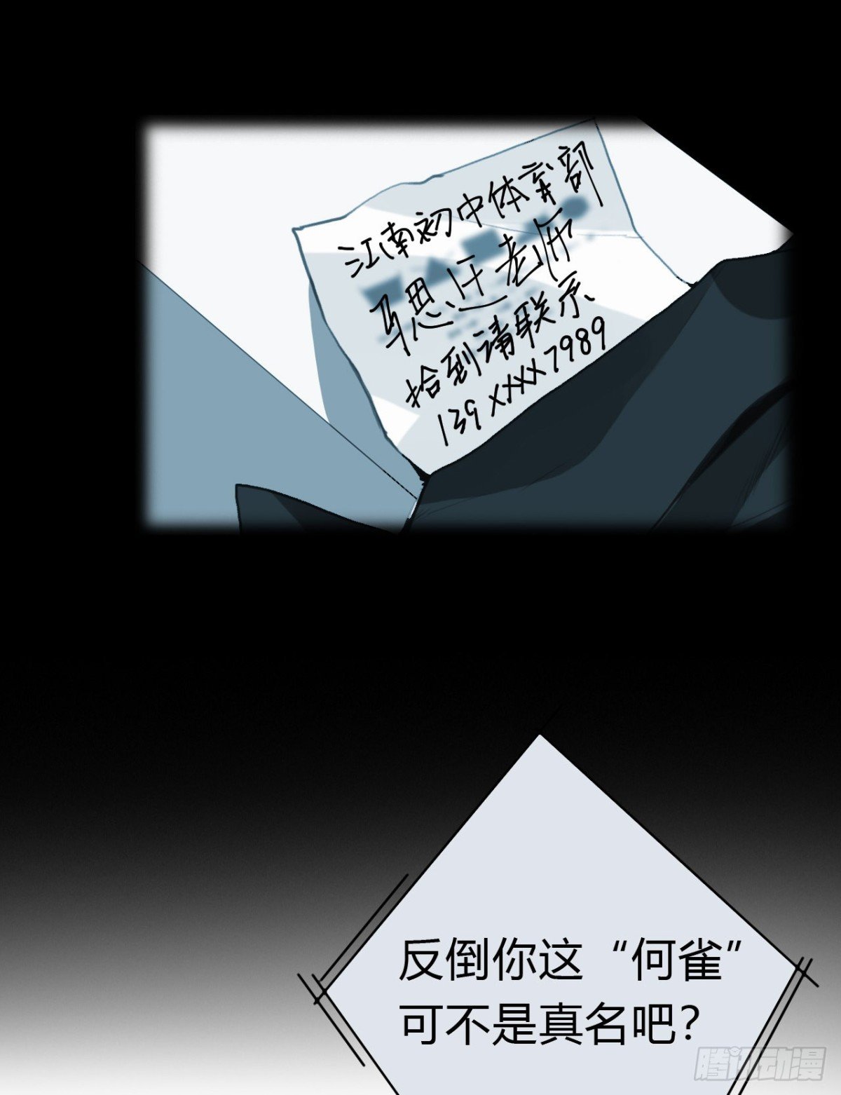 百卒戏傩22