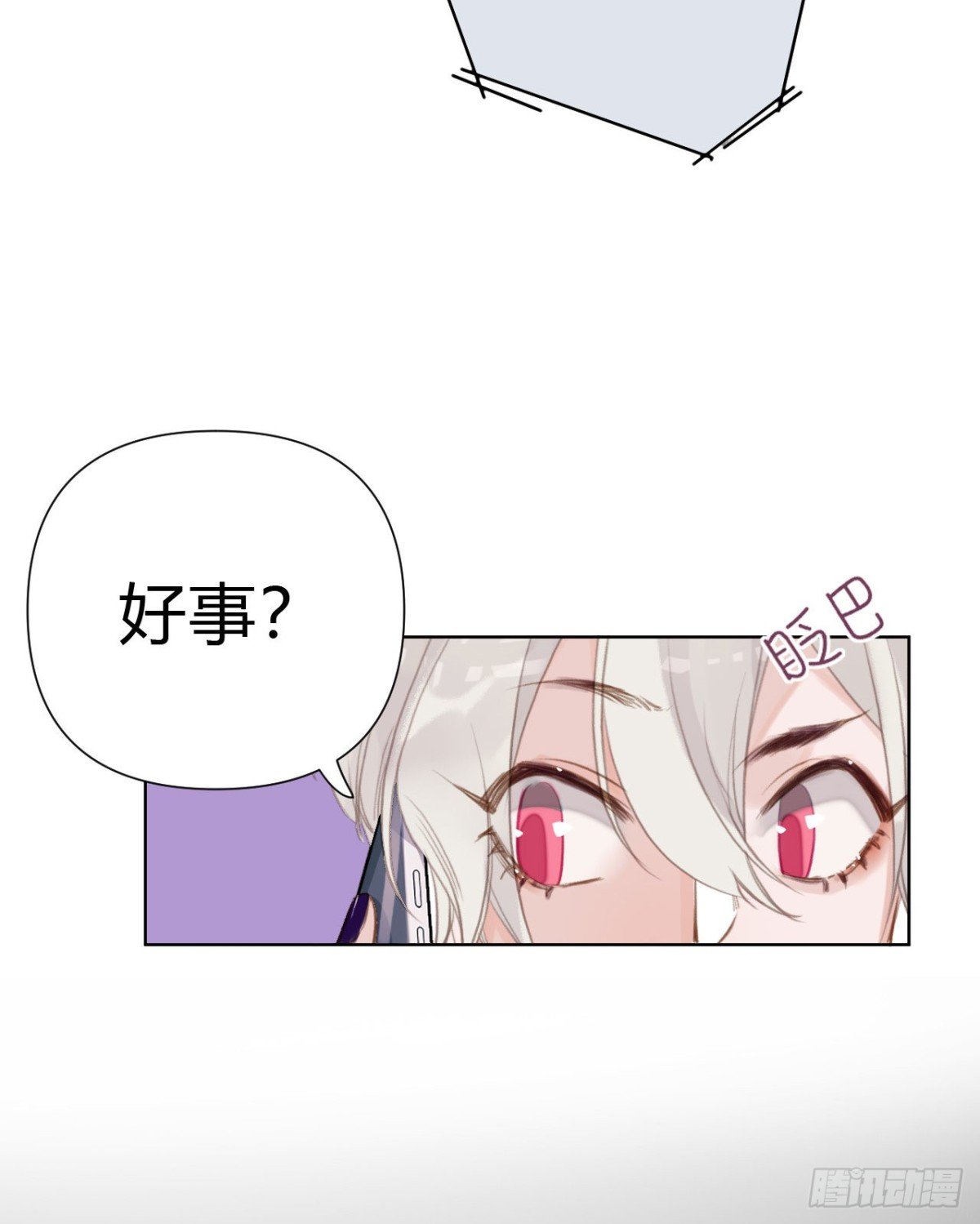 百卒戏傩22