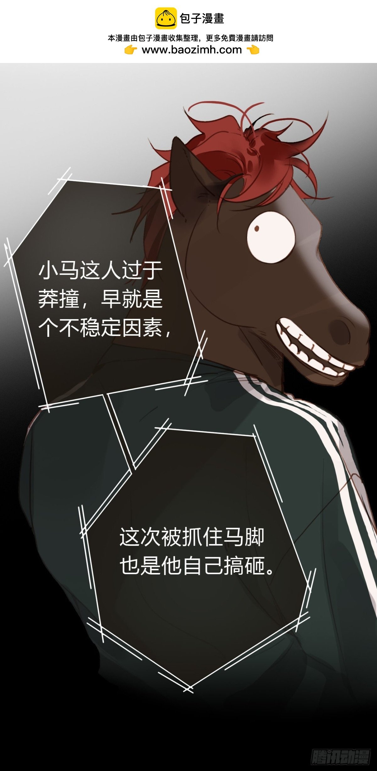 百卒戏傩22