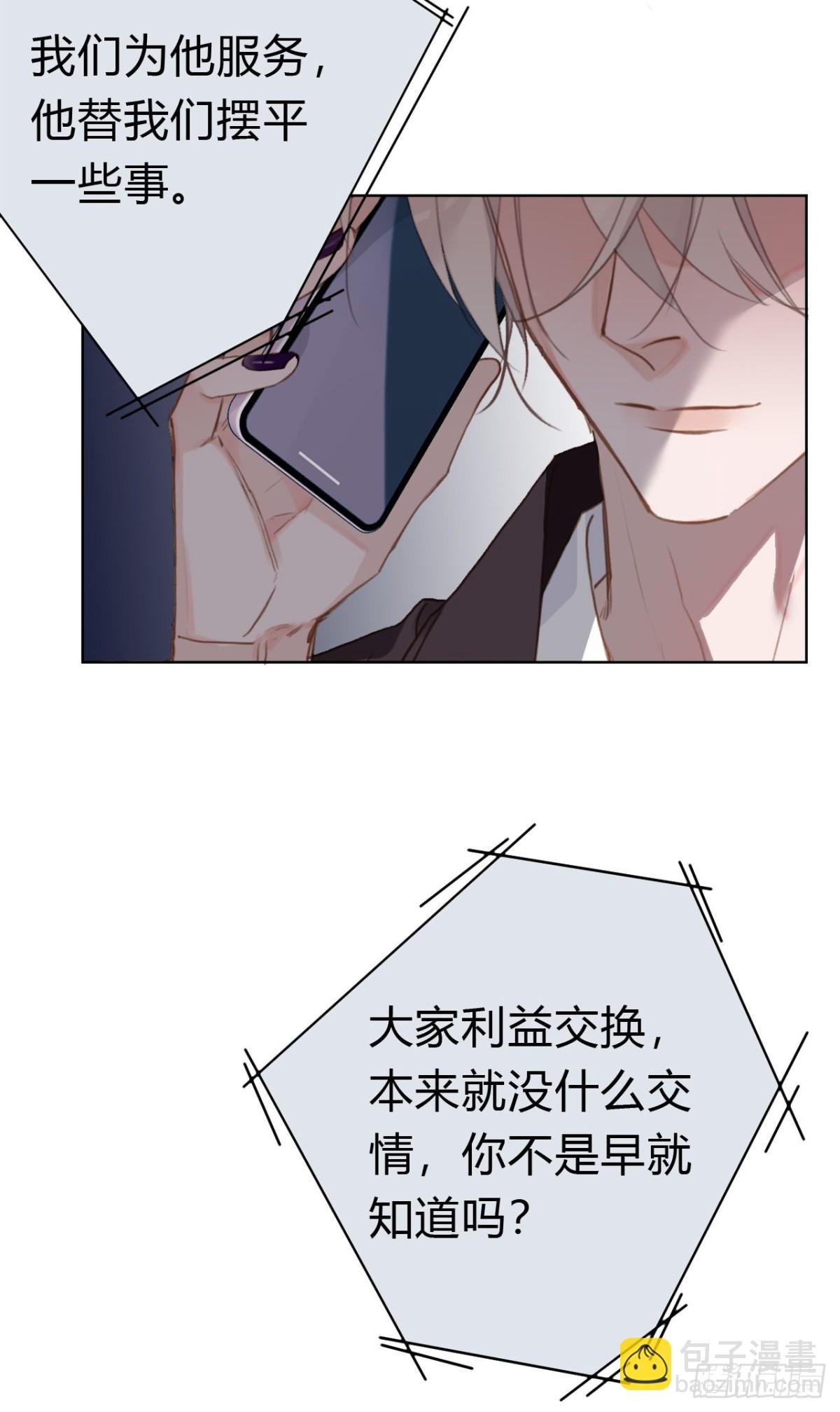 百卒戏傩22
