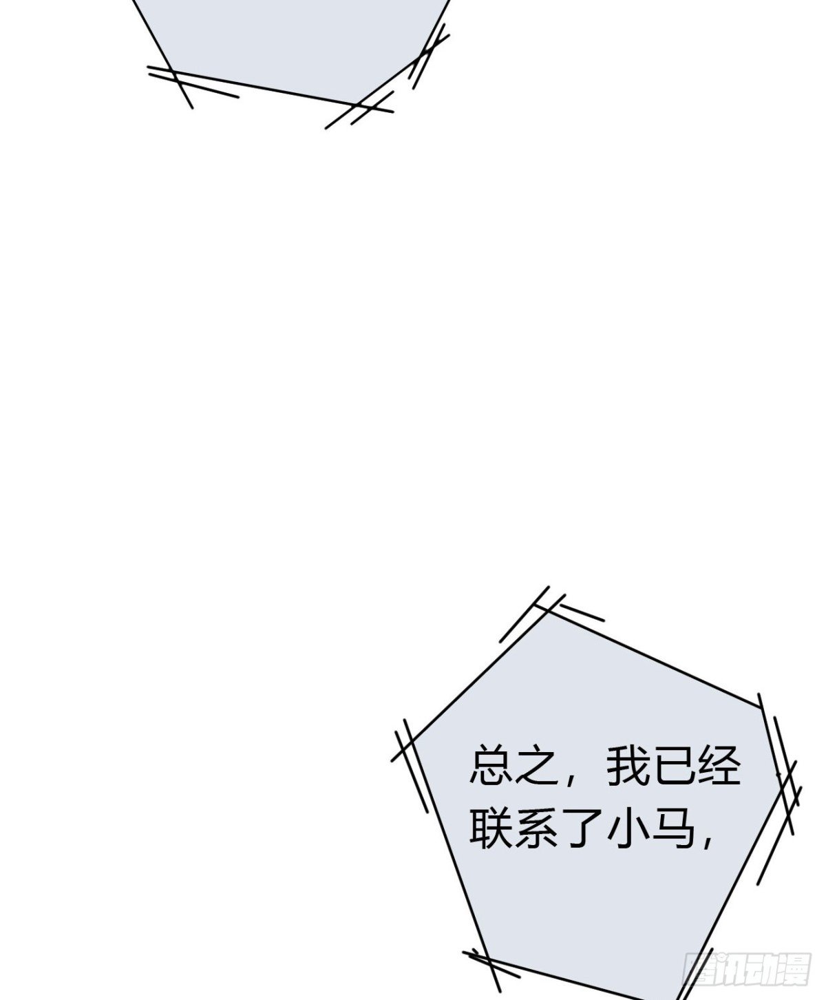 百卒戏傩22