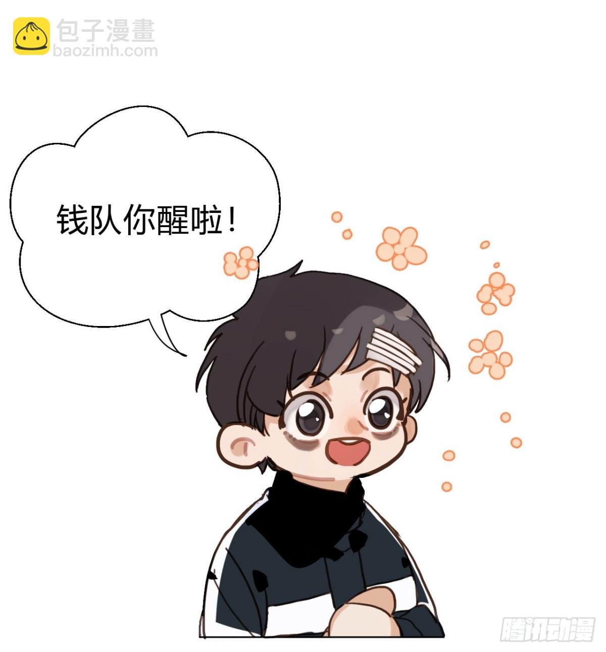 百卒戏傩22