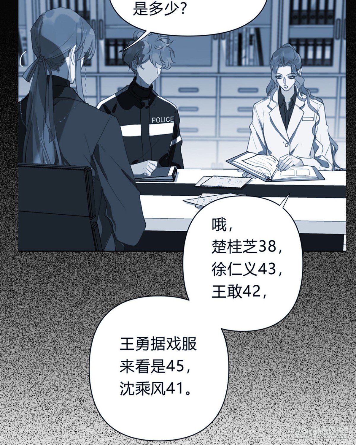 百卒戏傩23
