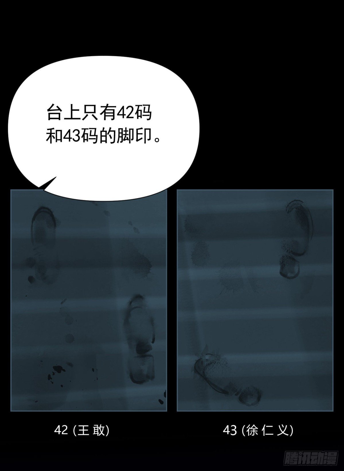 百卒戏傩23