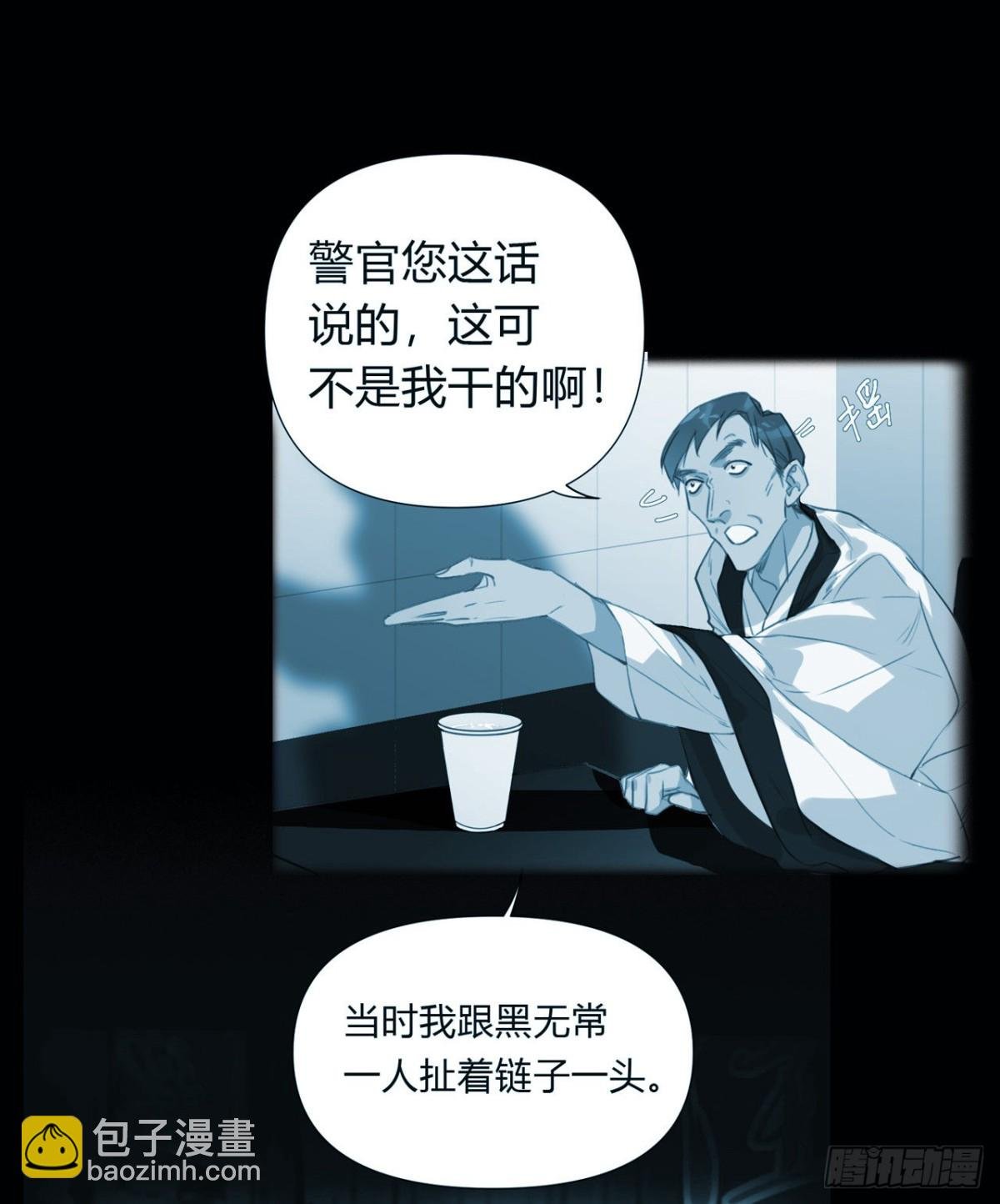 百卒戏傩26