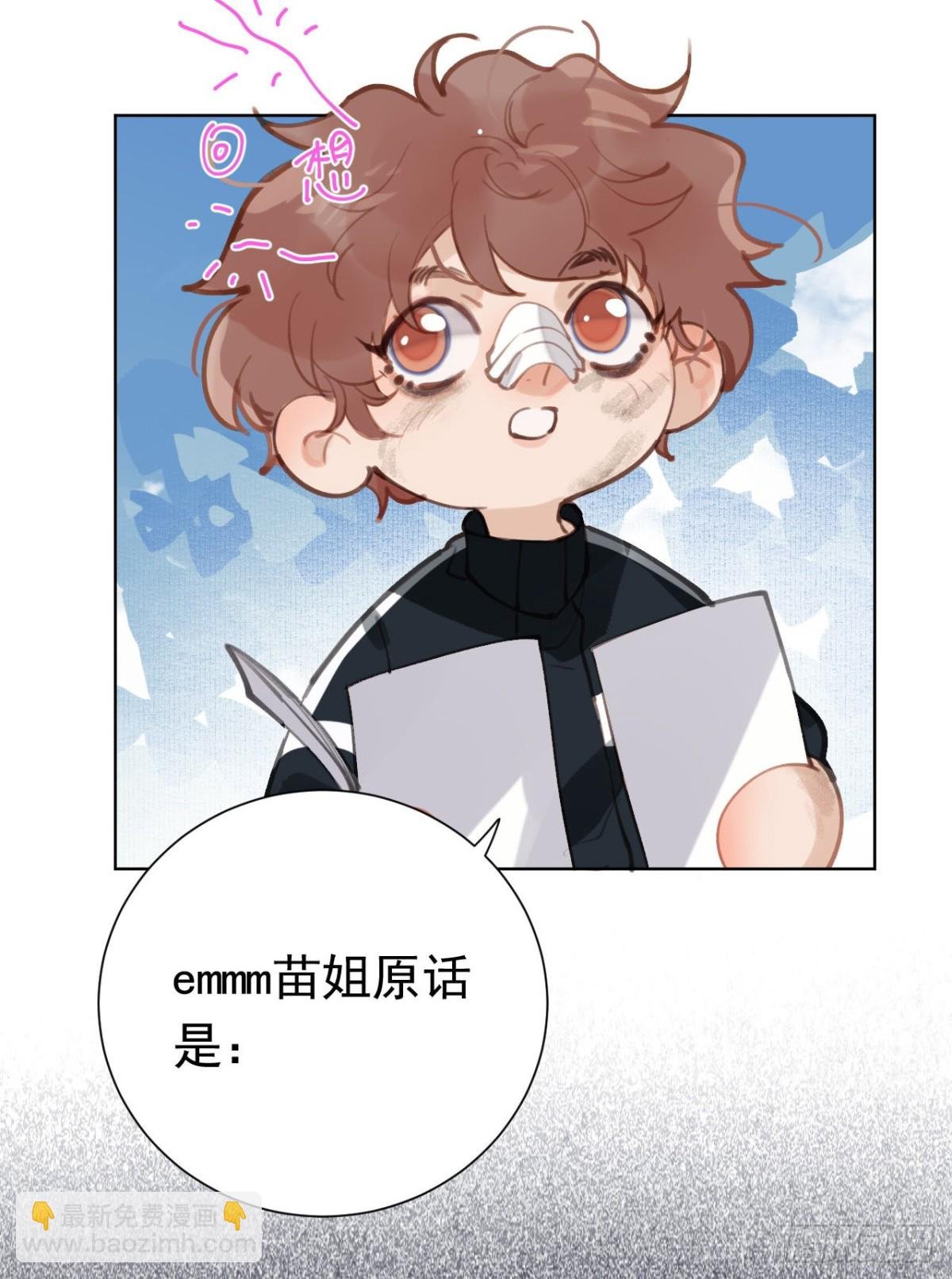 百卒戏傩27