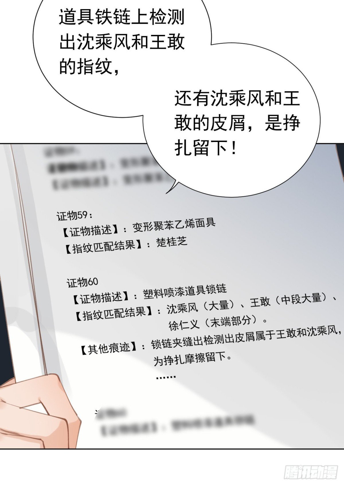 百卒戏傩27