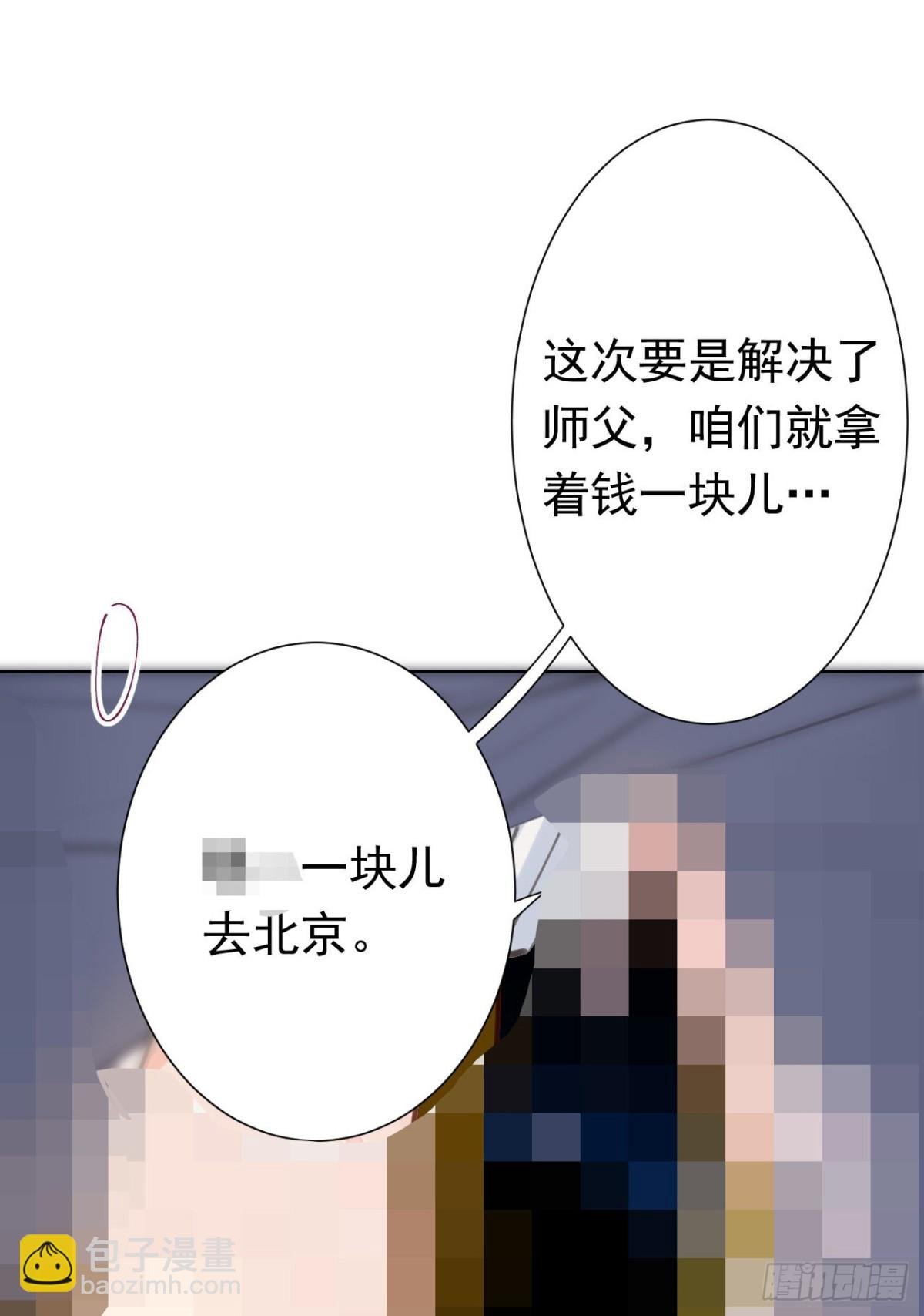 百卒戏傩28