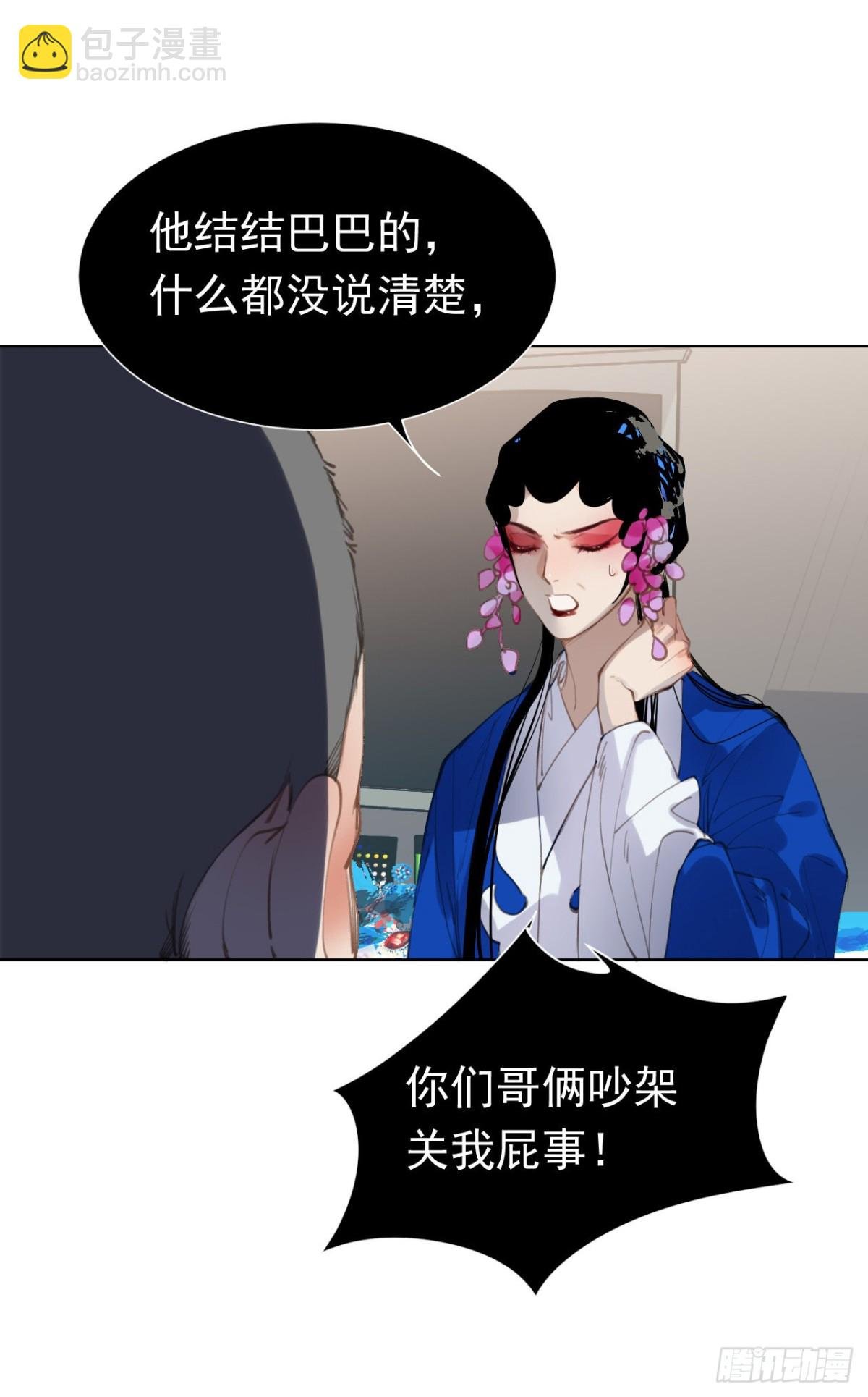 百卒戏傩29