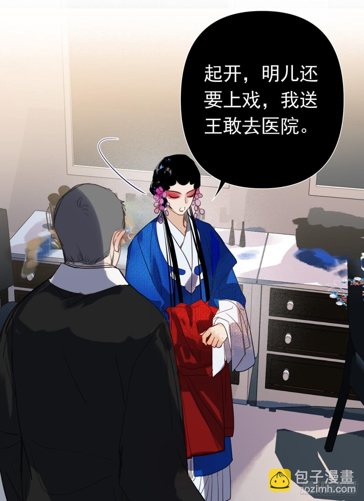 百卒戏傩29