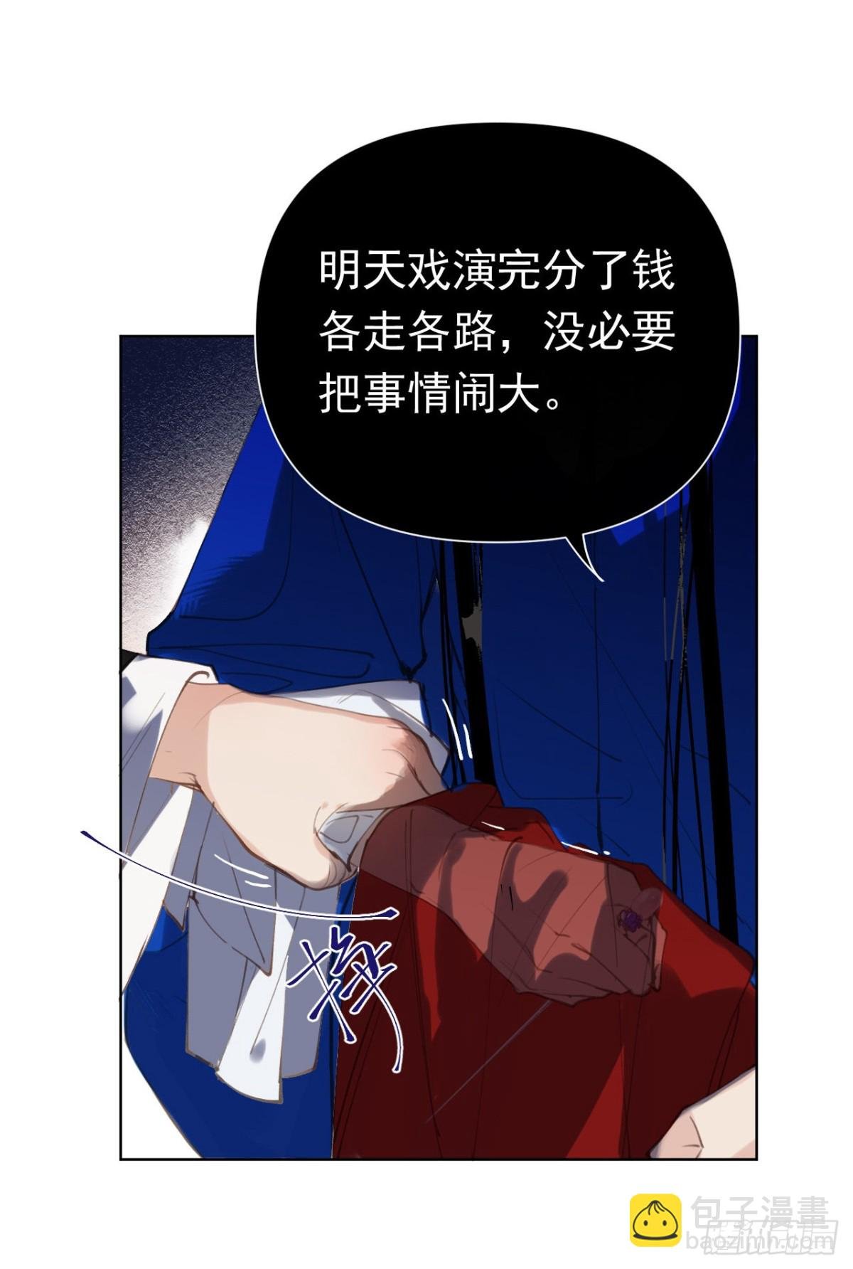 百卒戏傩29