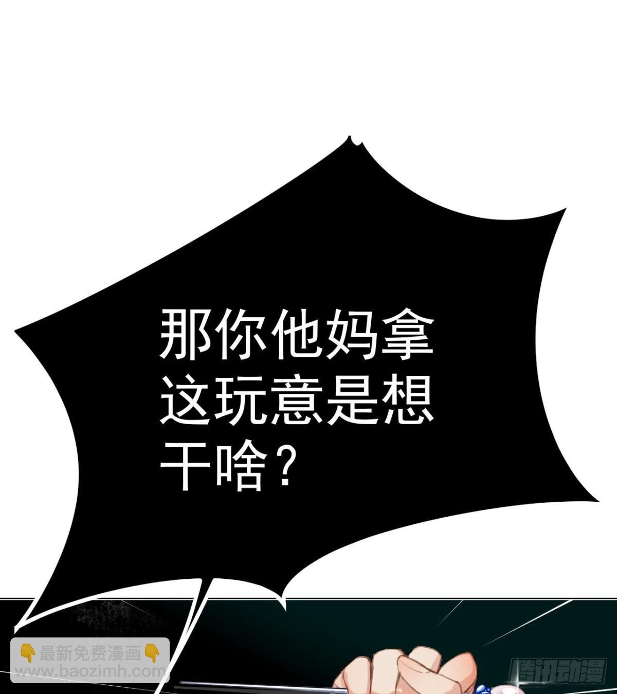 百卒戏傩29